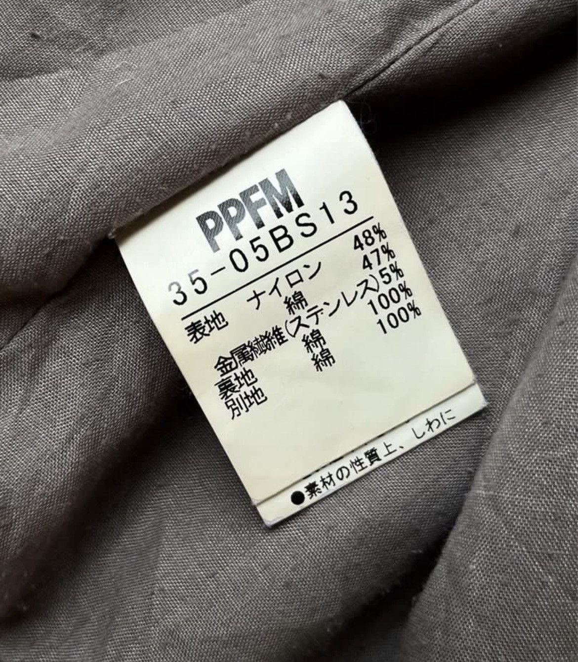 PPFM PPFM M-65 Military Style Jacket Size US M / EU 48-50 / 2 - 4 Thumbnail