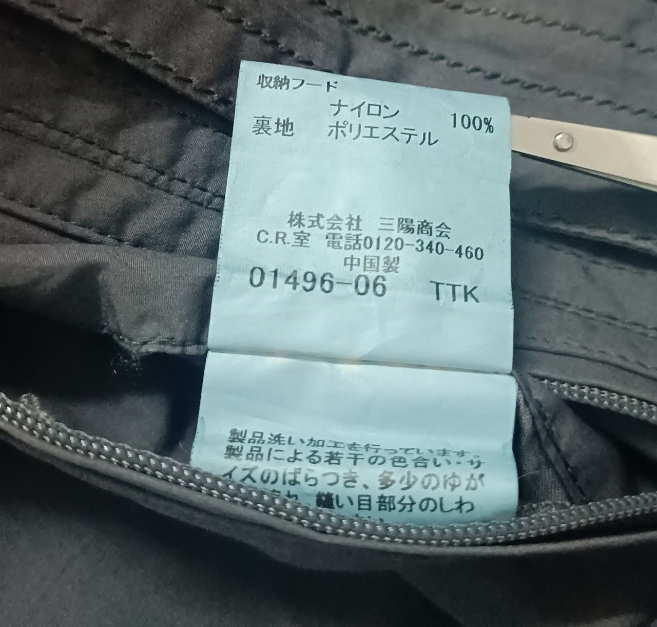 Burberry Burberry Jacket Size L / US 10 / IT 46 - 6 Thumbnail
