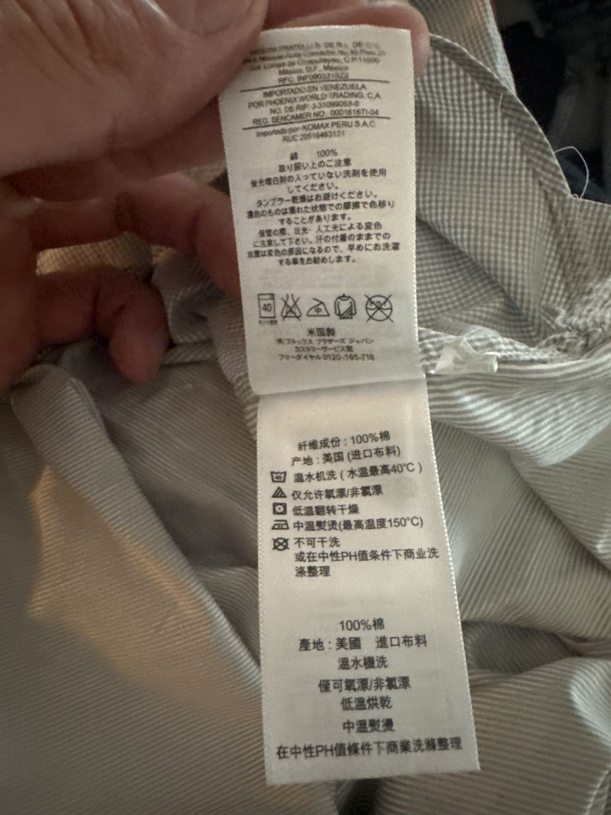 Brooks Brothers Black Fleece Rare Thom Browne Designed Black Fleece Checkered and Striped Size US L / EU 52-54 / 3 - 5 Thumbnail