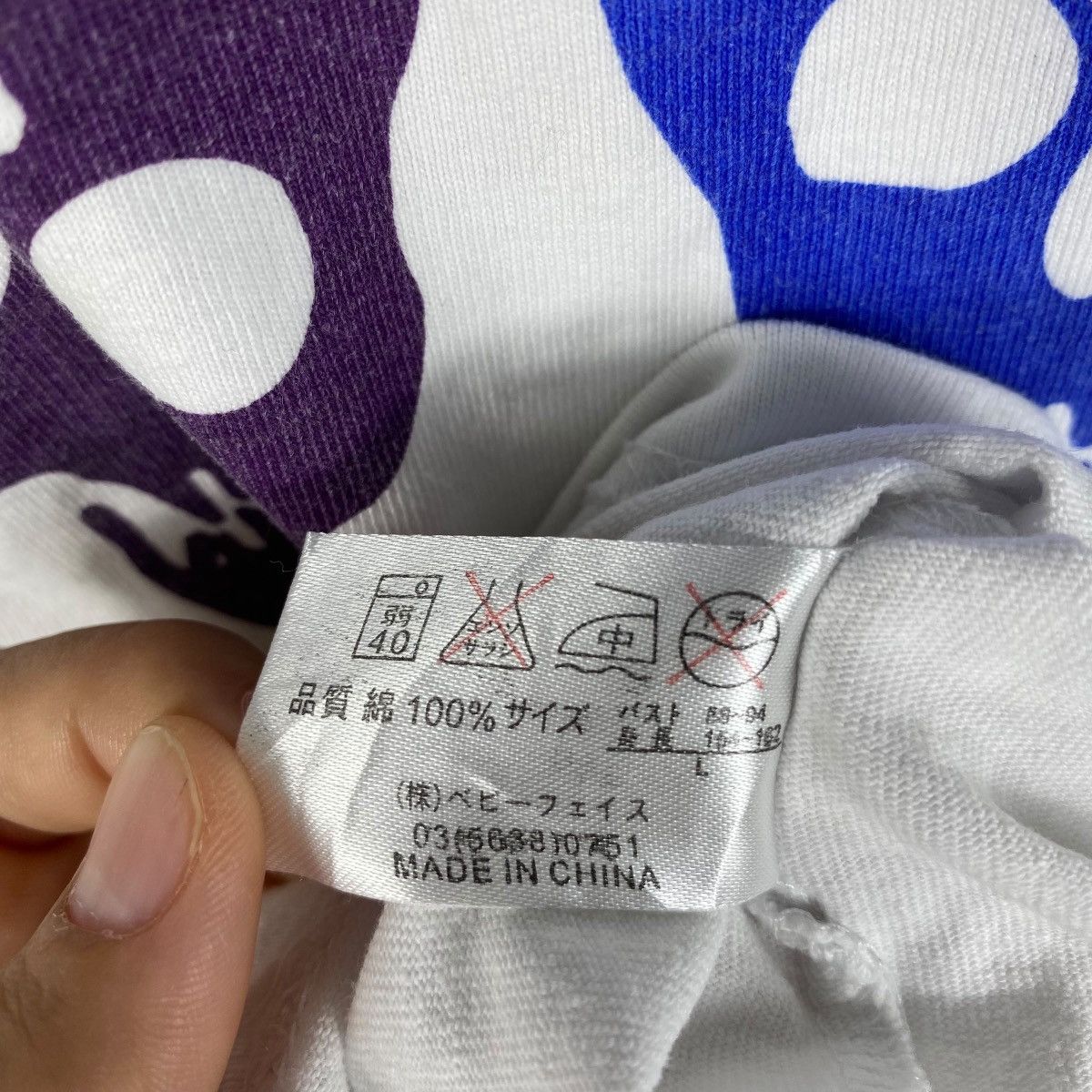 Japanese Brand Japanese Brand BEAU MERE Power Girl LOVE Skulls Graphic Tee Size M / US 6-8 / IT 42-44 - 8 Thumbnail