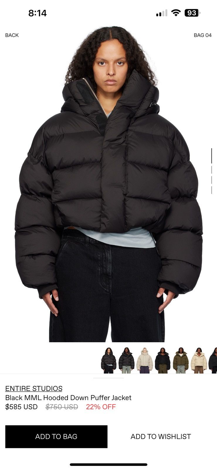 Entire Studios Men's Puffer Jackets | Grailed