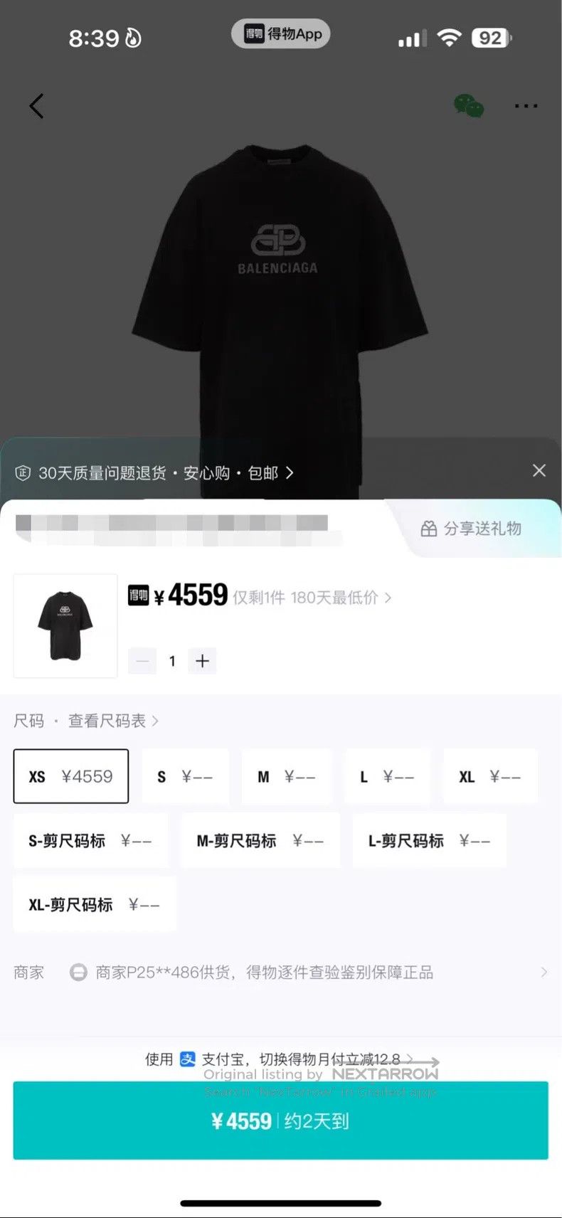 Balenciaga Balenciaga Classic Buckle Print Short Sleeve T-Shirt Size US S / EU 44-46 / 1 - 4 Thumbnail