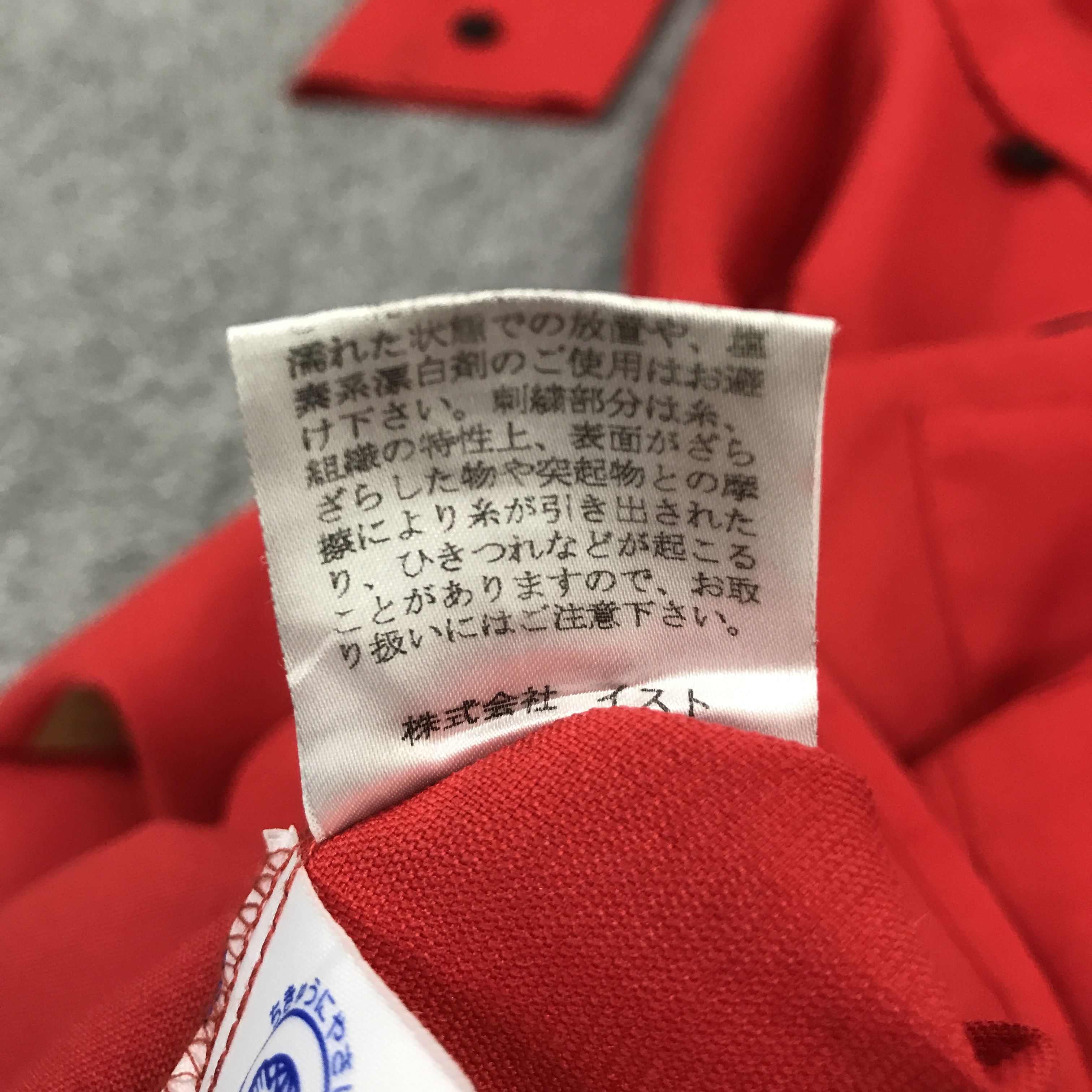 Coca Cola × Japanese Brand VTG 90s COCA-COLA EAST JAPAN BUTTON UP SHIRT LONG SLEEVE Size US L / EU 52-54 / 3 - 14 Thumbnail