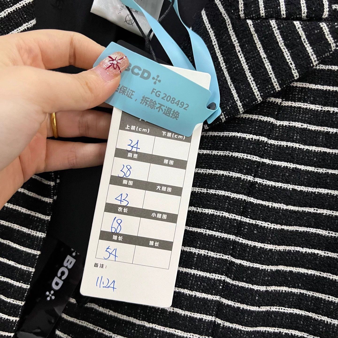 Chanel Women's CHANEL Striped Camellia Lapel Jacket 34 98 New Size XS / US 0-2 / IT 36-38 - 4 Thumbnail