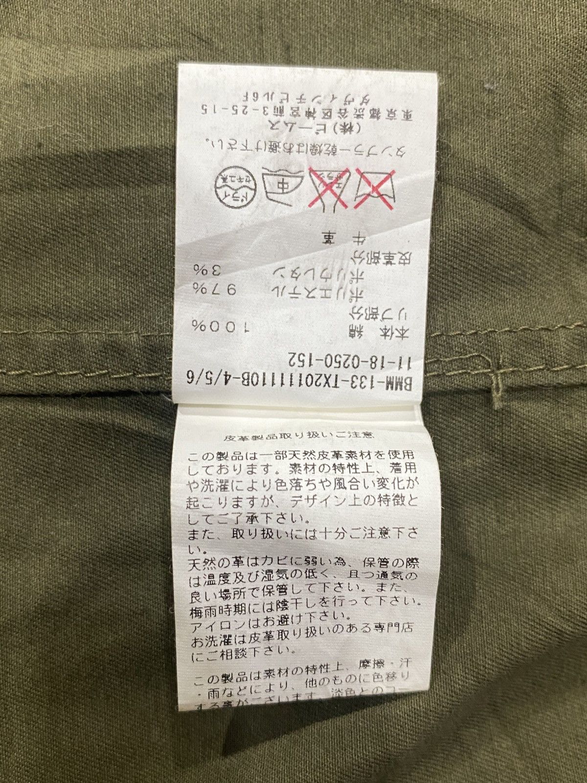 Beams Plus Rare THE BEAMS Double Collar Hoodie Jacket Zipper Size US M / EU 48-50 / 2 - 18 Thumbnail