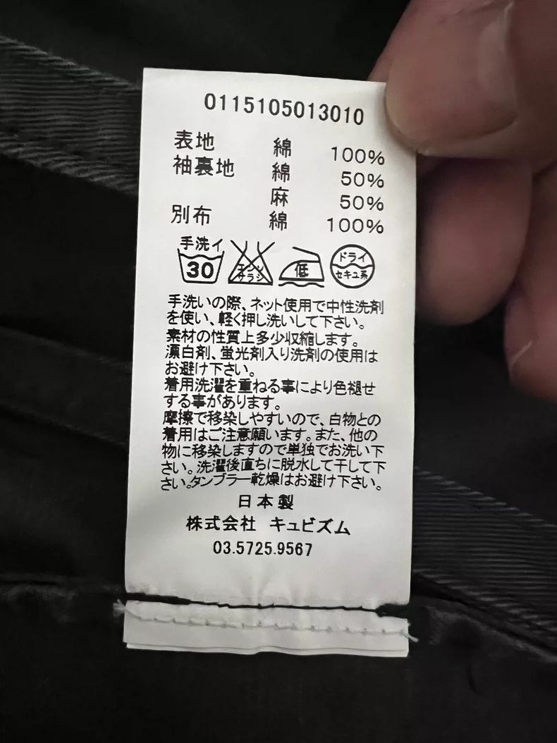 Visvim visvim Taoist robe is like a mud-dyed coat 2506-Nextarrow Size US S / EU 44-46 / 1 - 5 Thumbnail