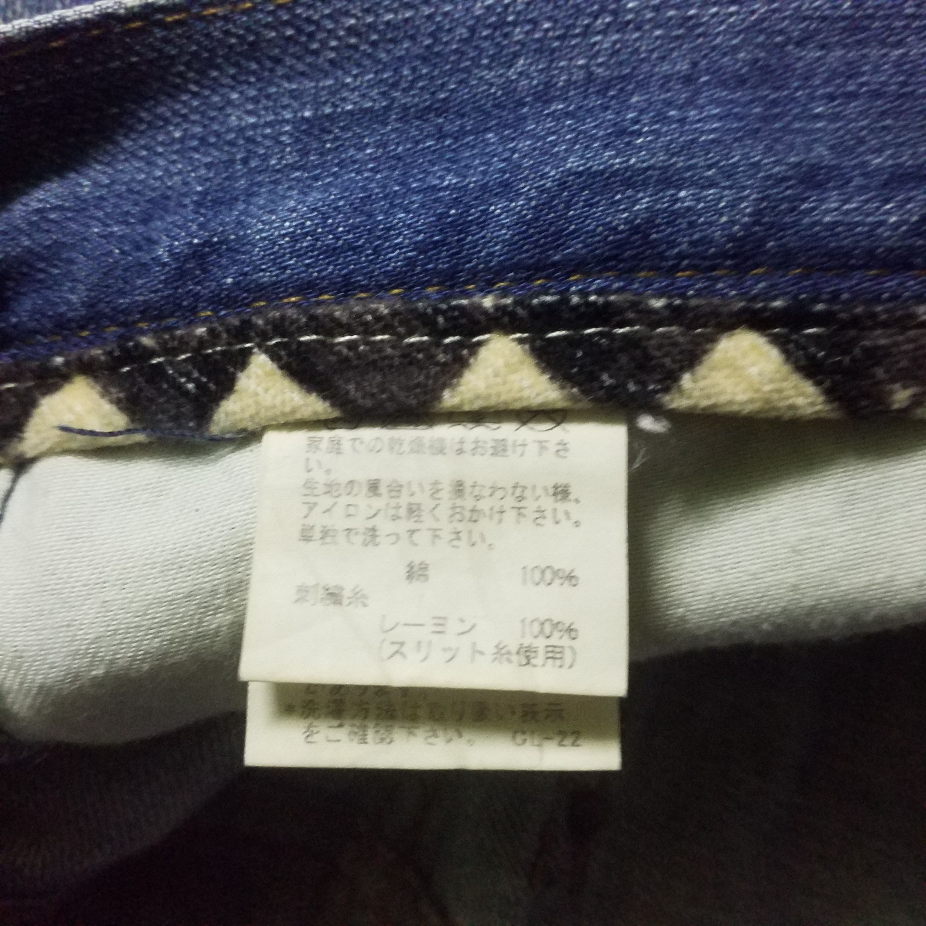 Tsumori Chisato TSUMORI CHISATO SHORT PANT JEANS Size 30" / US 8 / IT 44 - 7 Thumbnail