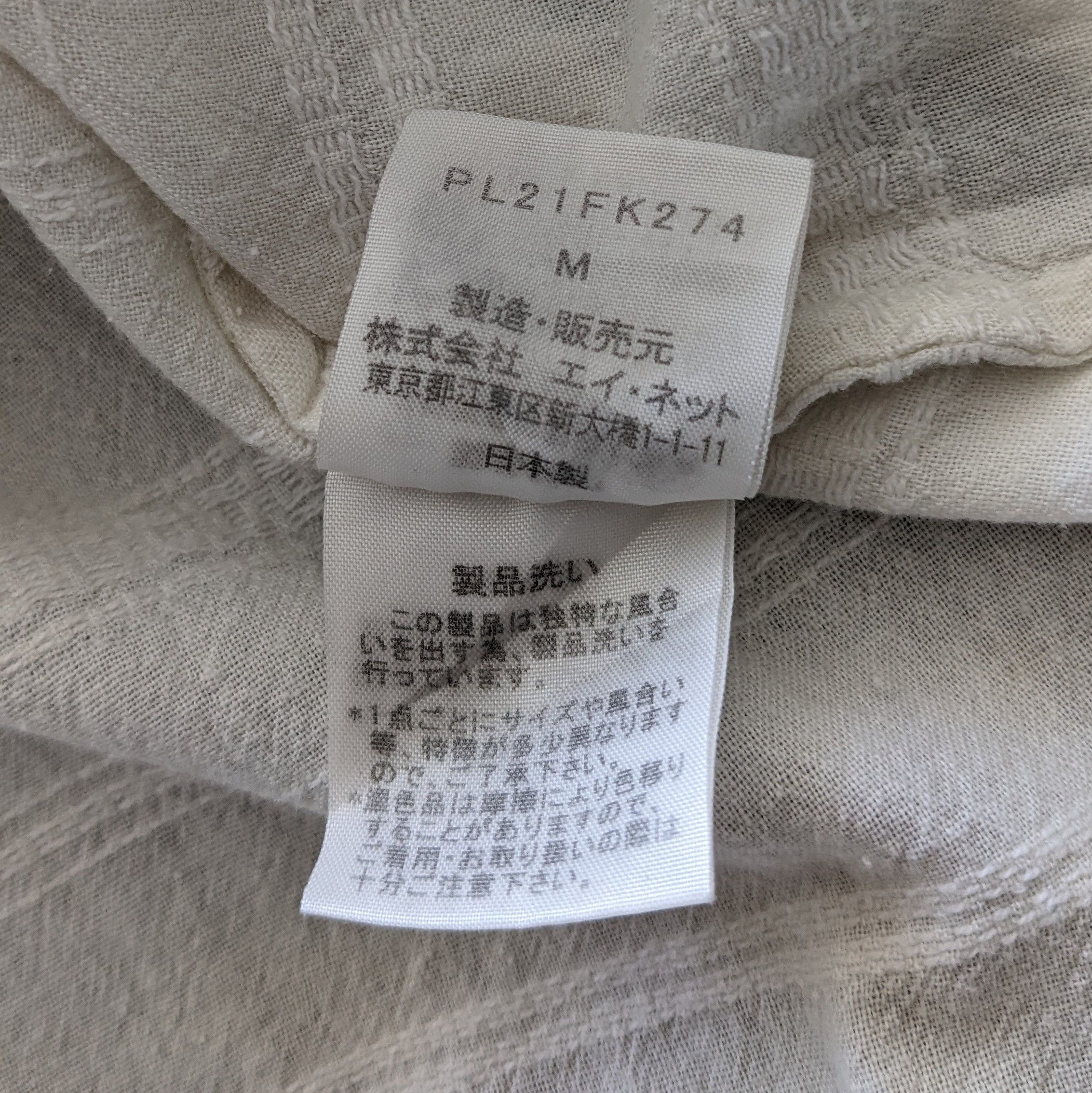 Issey Miyake Vintage PLANTATION by Issey Miyake Blouse Shirts Size US L / EU 52-54 / 3 - 6 Thumbnail