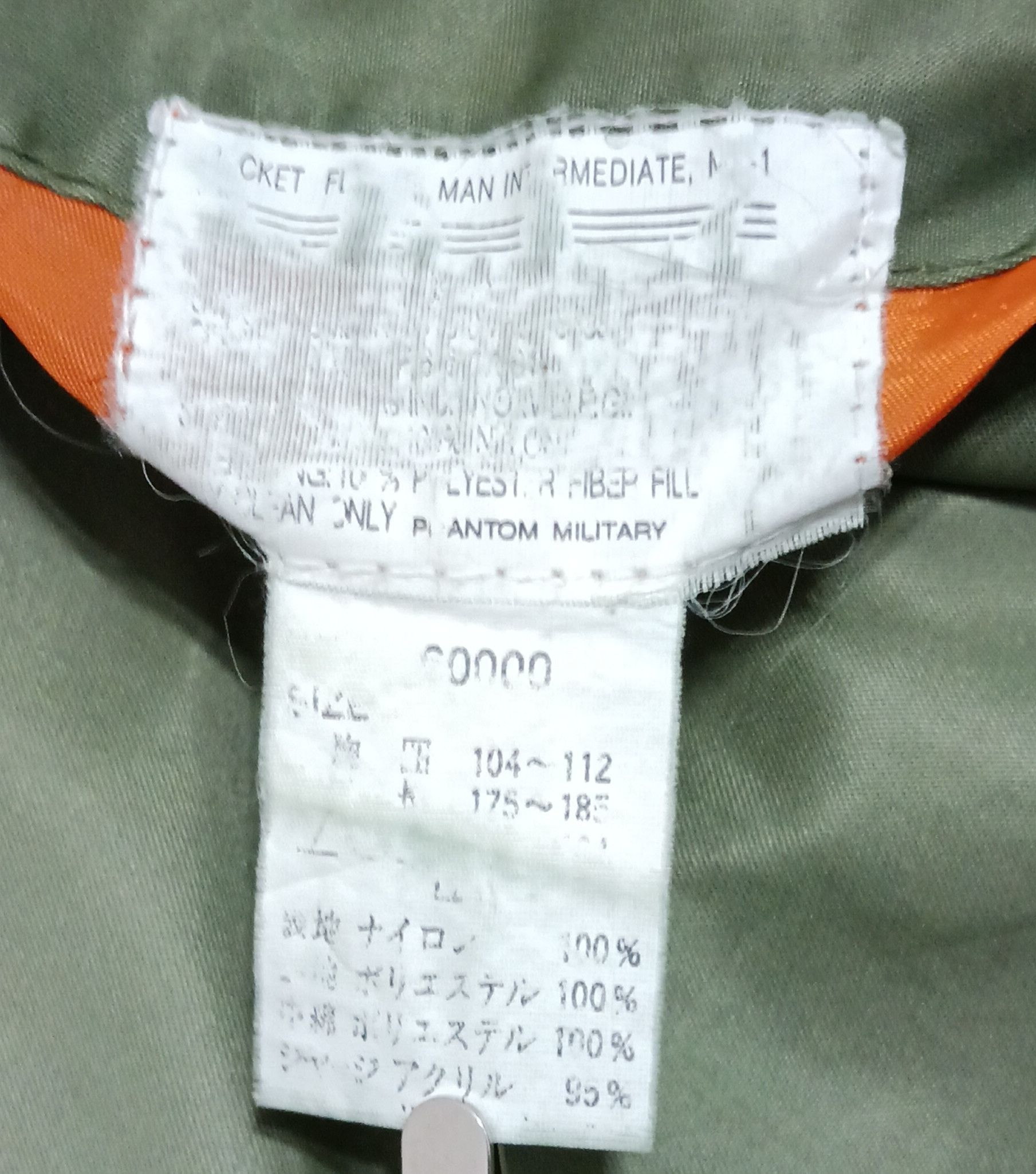 Vintage USAF INTERMEDIATE MA-1 PHANTOM BOMBER JACKET Size US L / EU 52-54 / 3 - 4 Thumbnail