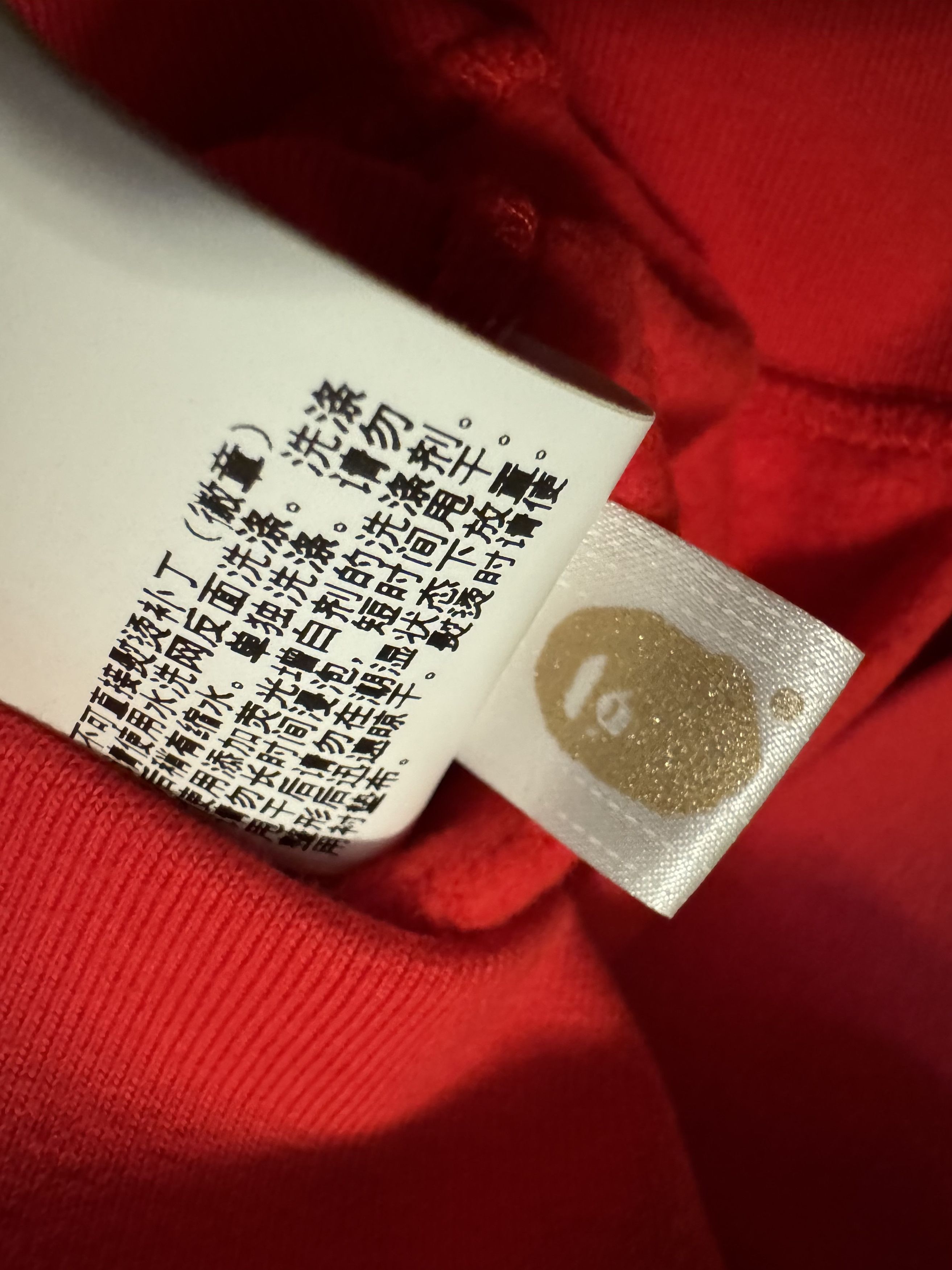 Bape One Point Pullover Hoodie Size US XL / EU 56 / 4 - 9 Thumbnail