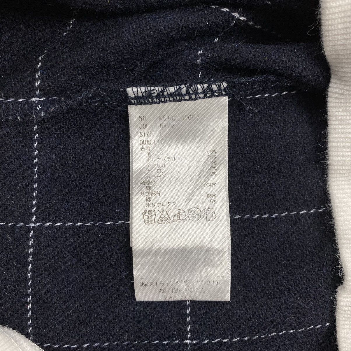 Japanese Brand × Thom Browne Koe x Thom brone sweatshirt Size M / US 6-8 / IT 42-44 - 7 Thumbnail