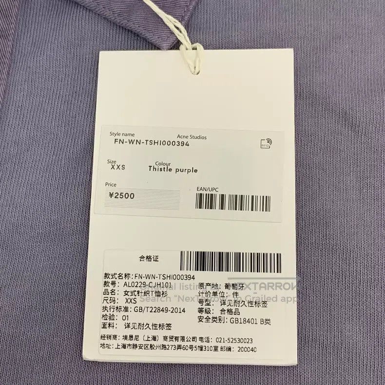 Acne Studios Acne Studios Purple shaped tie-dye printed cotton collar l Size XXS / US 00 / IT 34 - 7 Thumbnail