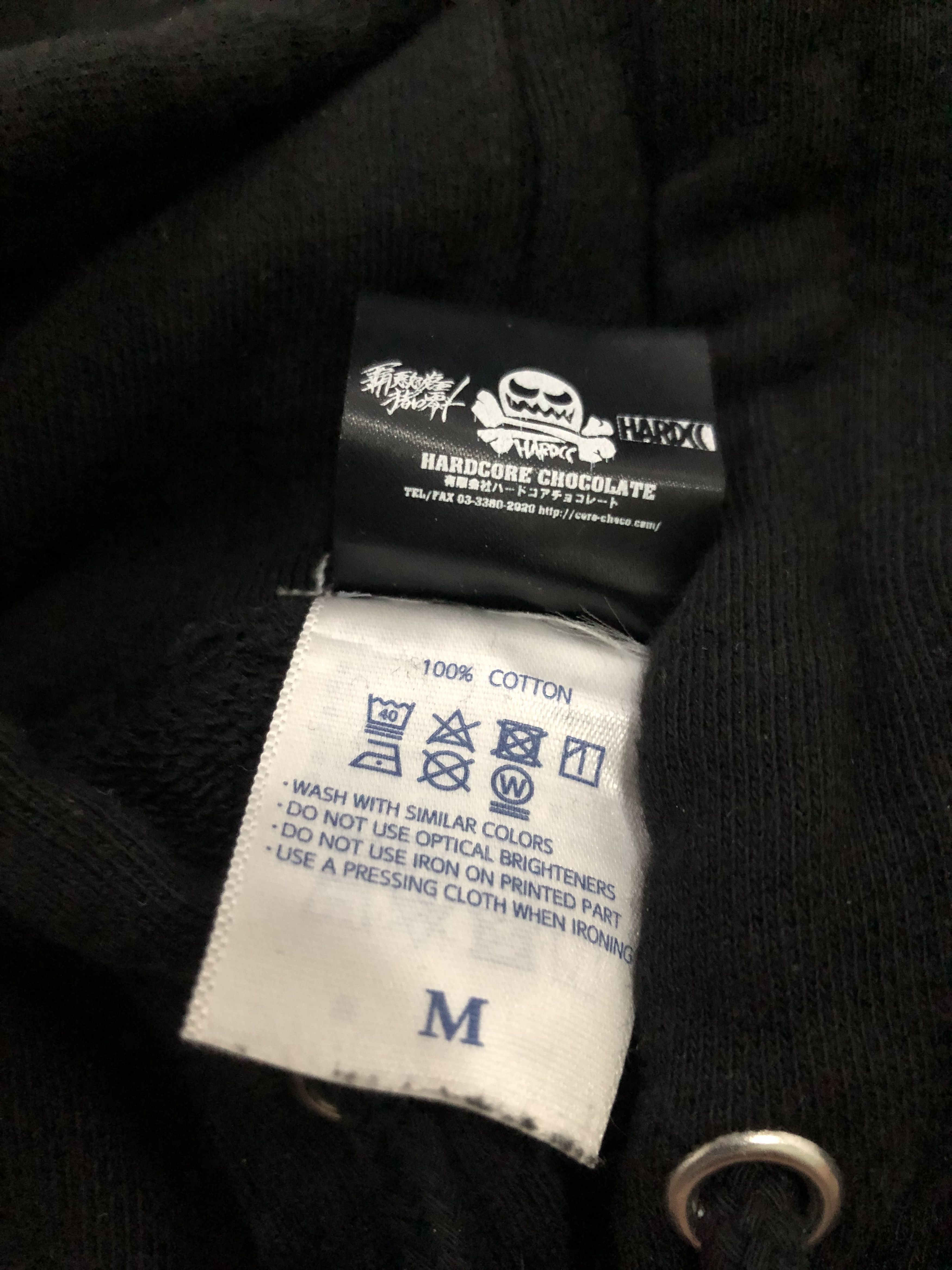 Japanese Brand Hardcore Chocolate “Battles Without Honor and Humanity” Size US M / EU 48-50 / 2 - 9 Thumbnail
