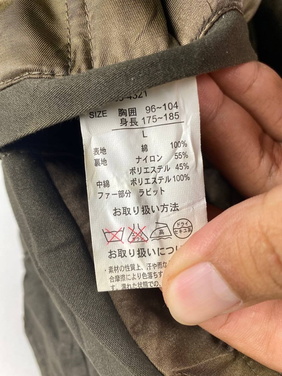 Japanese Brand japanese brand parka jacket quilted lining Size US L / EU 52-54 / 3 - 7 Thumbnail