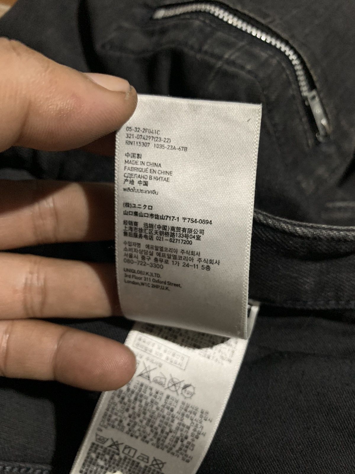 Jun Takahashi Undercover uniqlo side zipper pocket raw hem jeans Size US 32 / EU 48 - 13 Thumbnail