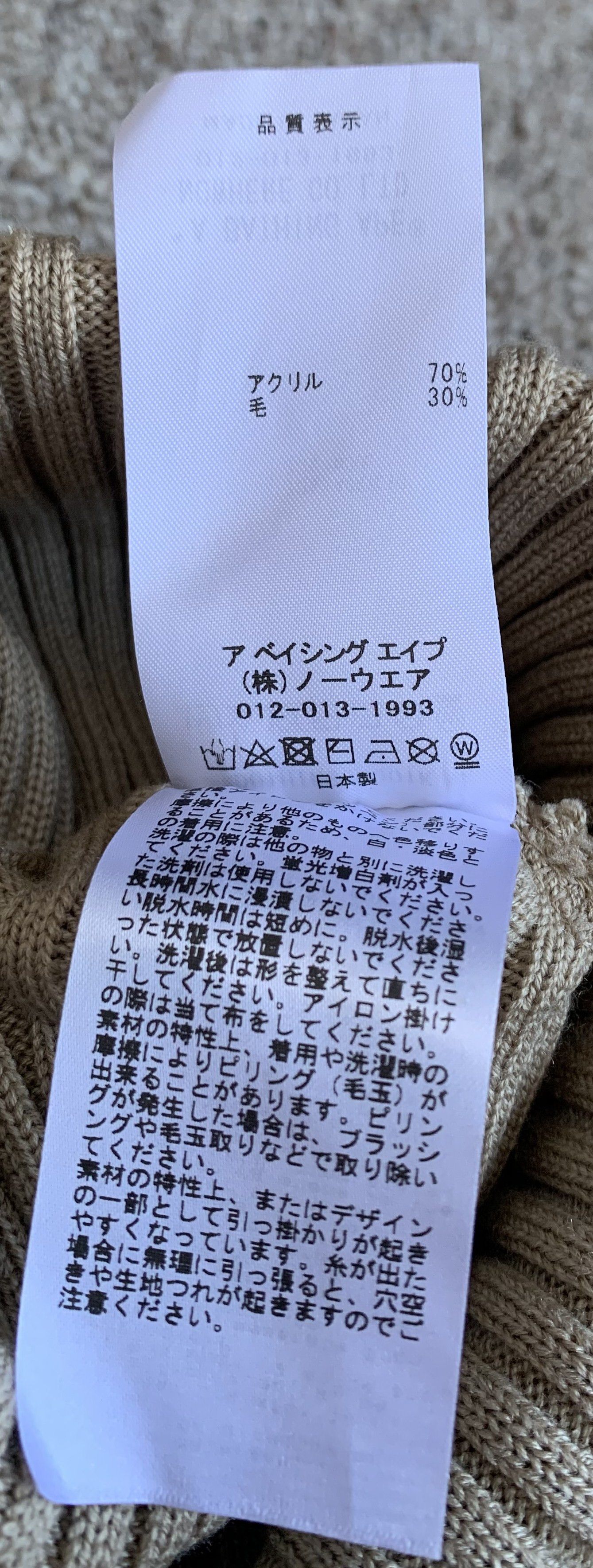 Bape OG Bape WGM Shark Beanie Size ONE SIZE - 6 Thumbnail