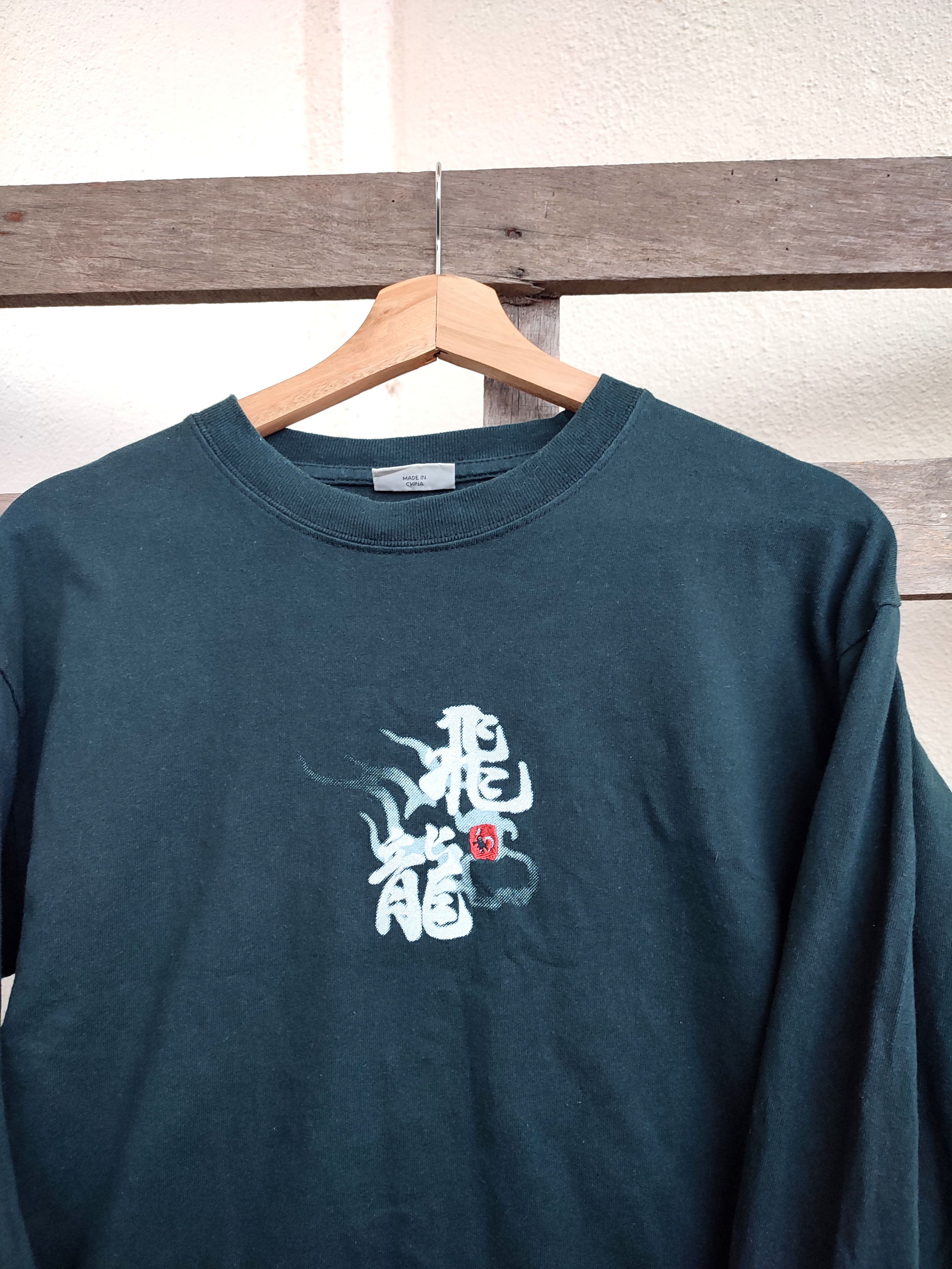 Japanese Brand Bullet Noise Japanese Dragon Long Sleeve Shirt Size US L / EU 52-54 / 3 - 6 Thumbnail