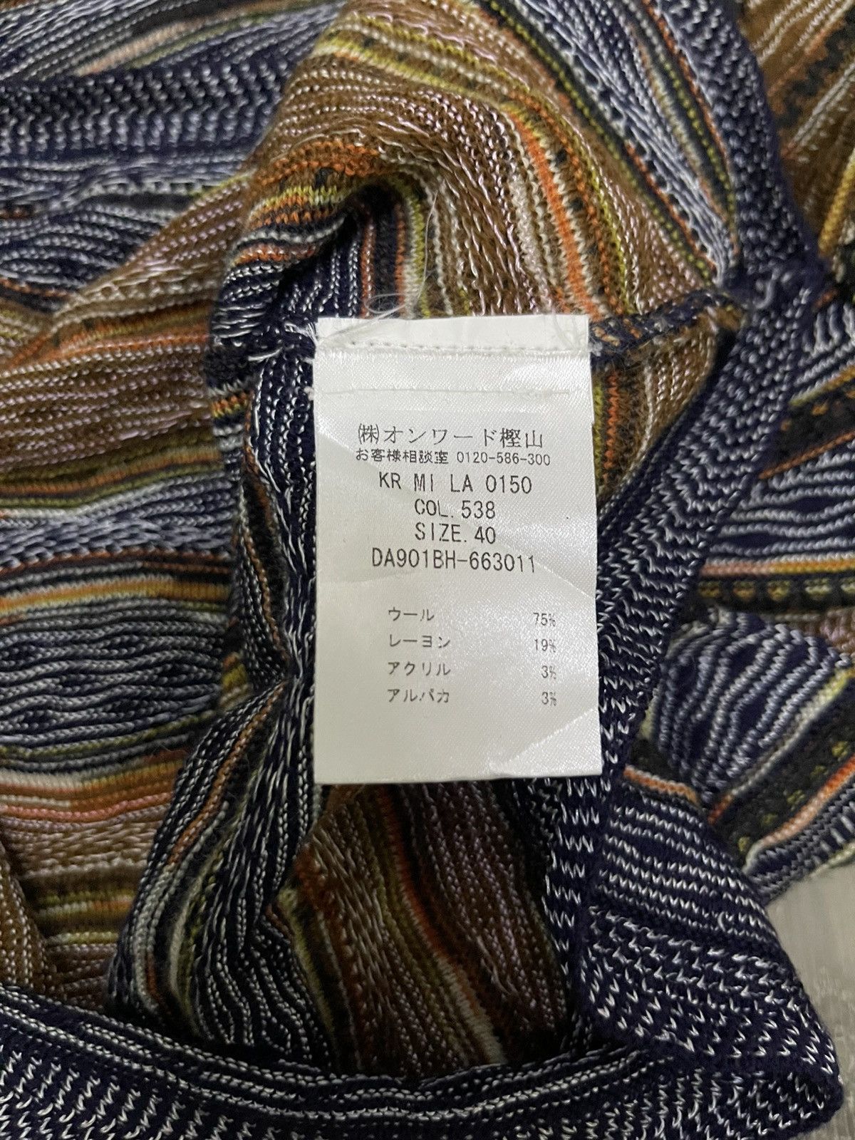 Missoni Missoni Linen Blend Missoni Rare Multicolor Size S / US 4 / IT 40 - 12 Thumbnail