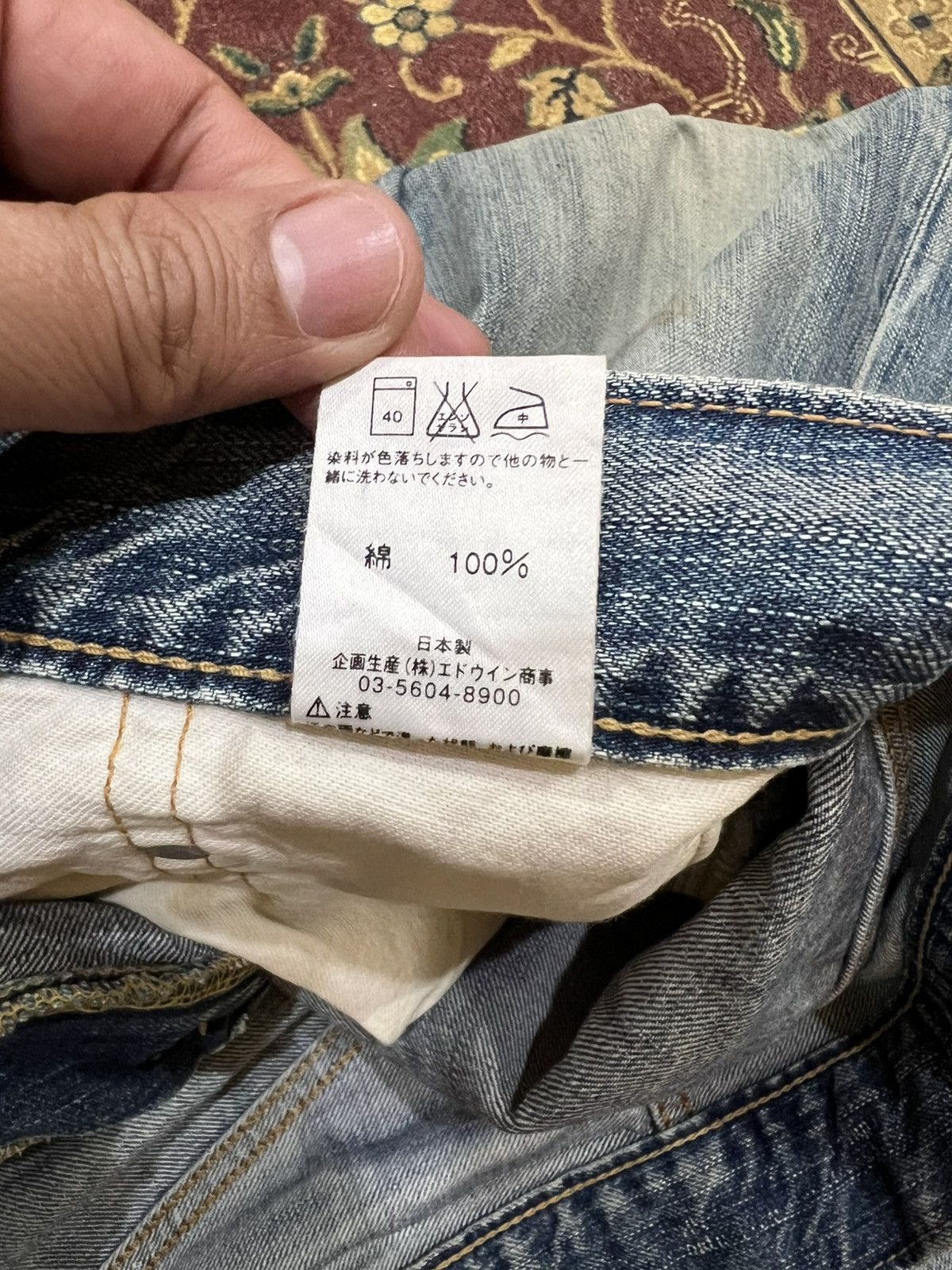 Edwin Vintage Edwin 503 Mud Wash Distress Jean Size US 37 - 21 Thumbnail