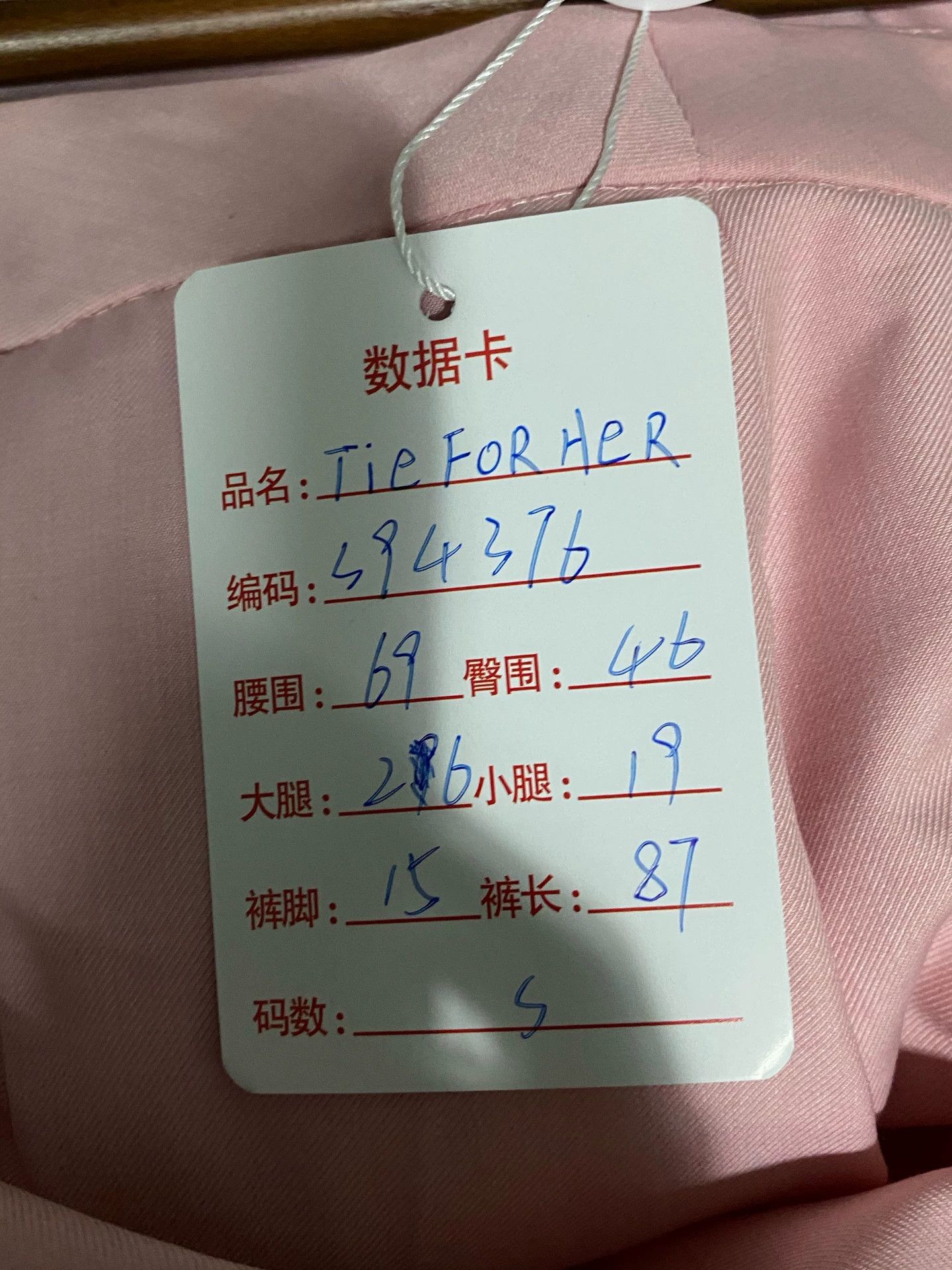 Other tieforher s trousers as is Size 25" / US 0 / IT 36 - 8 Thumbnail