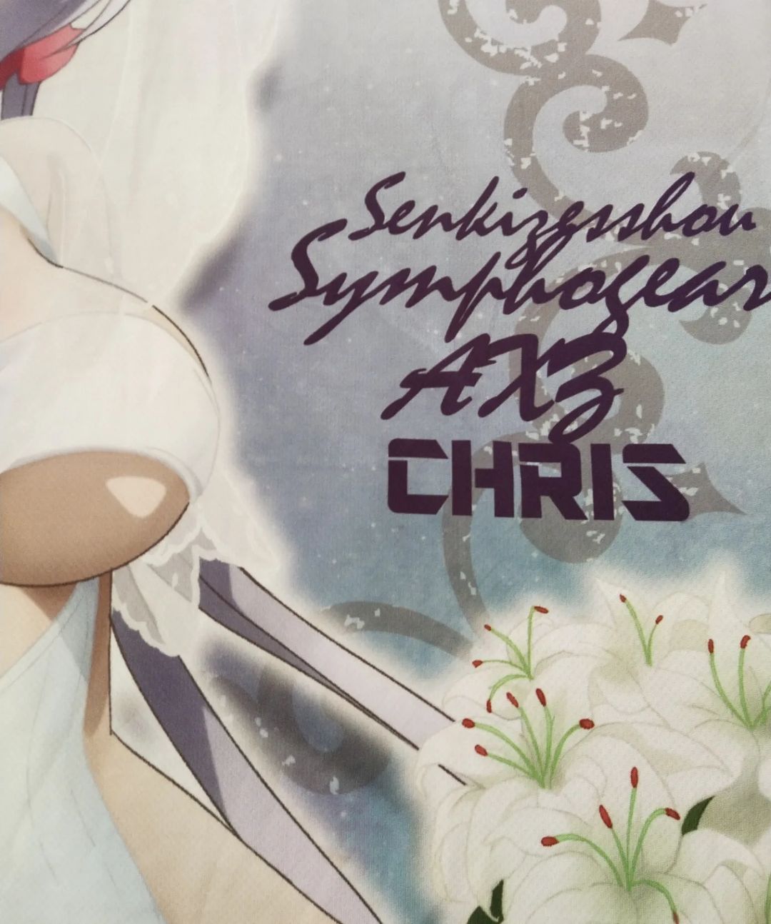 Anime × Japanese Brand Symphogear AXZ Chris Yukine AOP Jersey Anime Tees Size US L / EU 52-54 / 3 - 4 Thumbnail