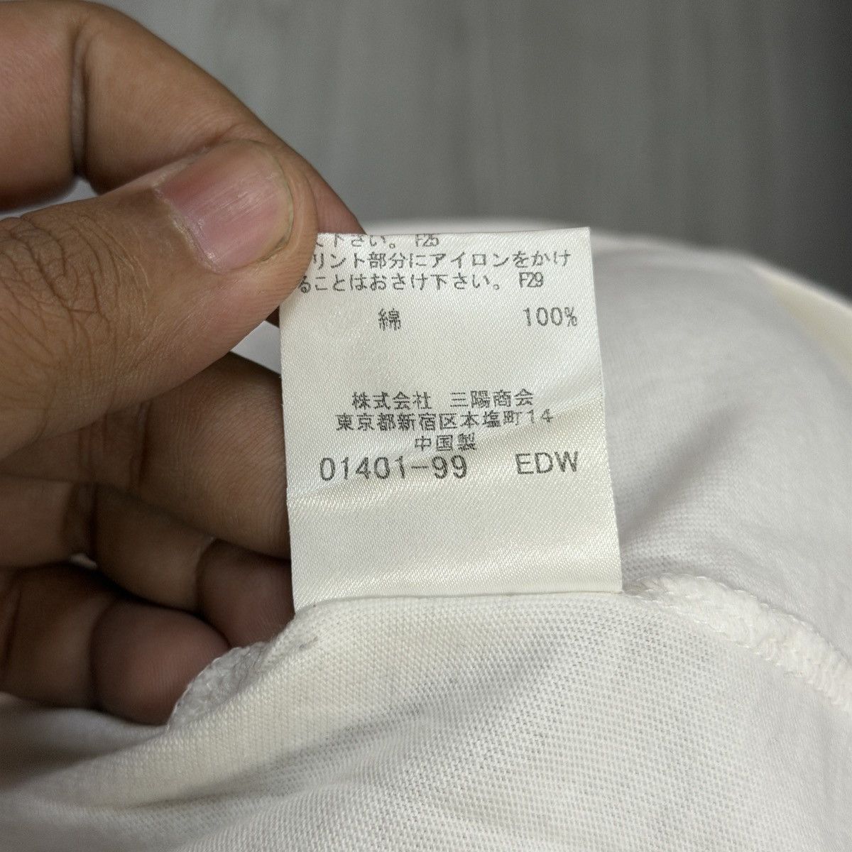 Burberry Burberry Black Label Surfboard Ringer tee Size US L / EU 52-54 / 3 - 5 Thumbnail