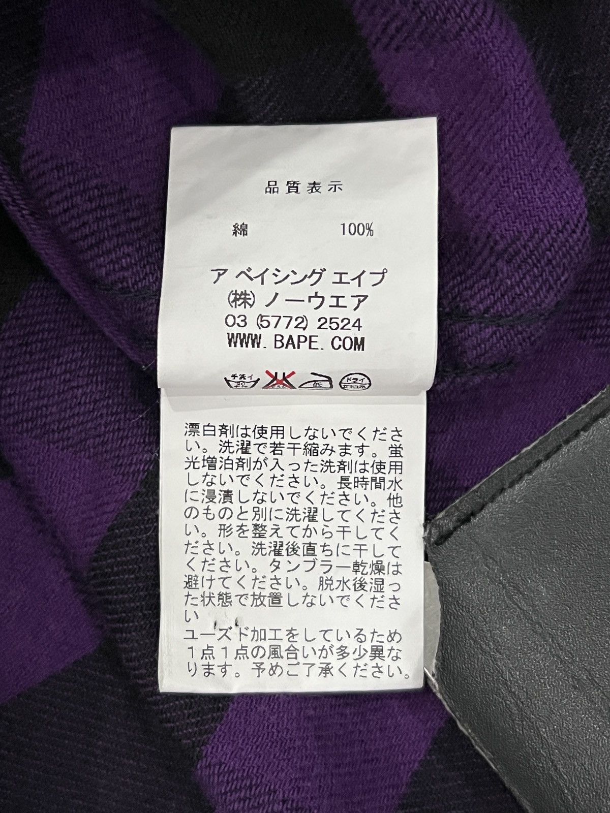 Bape A Bathing Ape OG 2000s Purple & Black Plaid Flannel Shirt Size US S / EU 44-46 / 1 - 12 Thumbnail