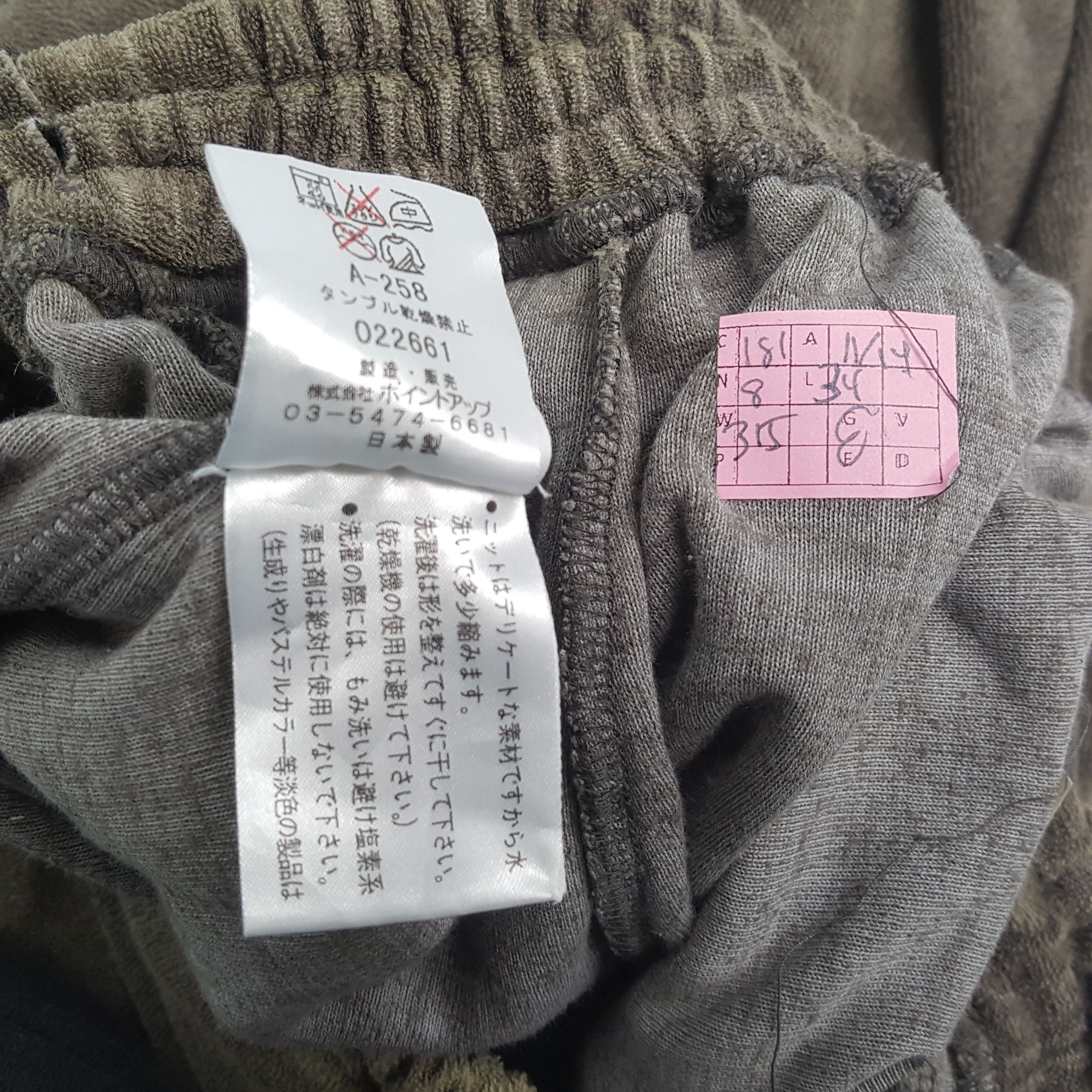 Hai Sporting Gear × Issey Miyake × Vintage HAI SPORTING GEAR Skirt Japanese Designer Brand Size 22" - 7 Thumbnail