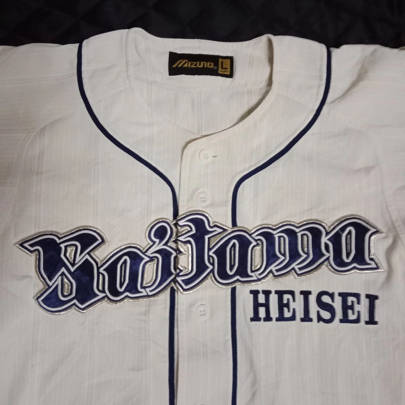 MLB Saitama Heisei High School 埼玉平成高 Koshien Baseball Jersey Size US L / EU 52-54 / 3 - 2 Thumbnail