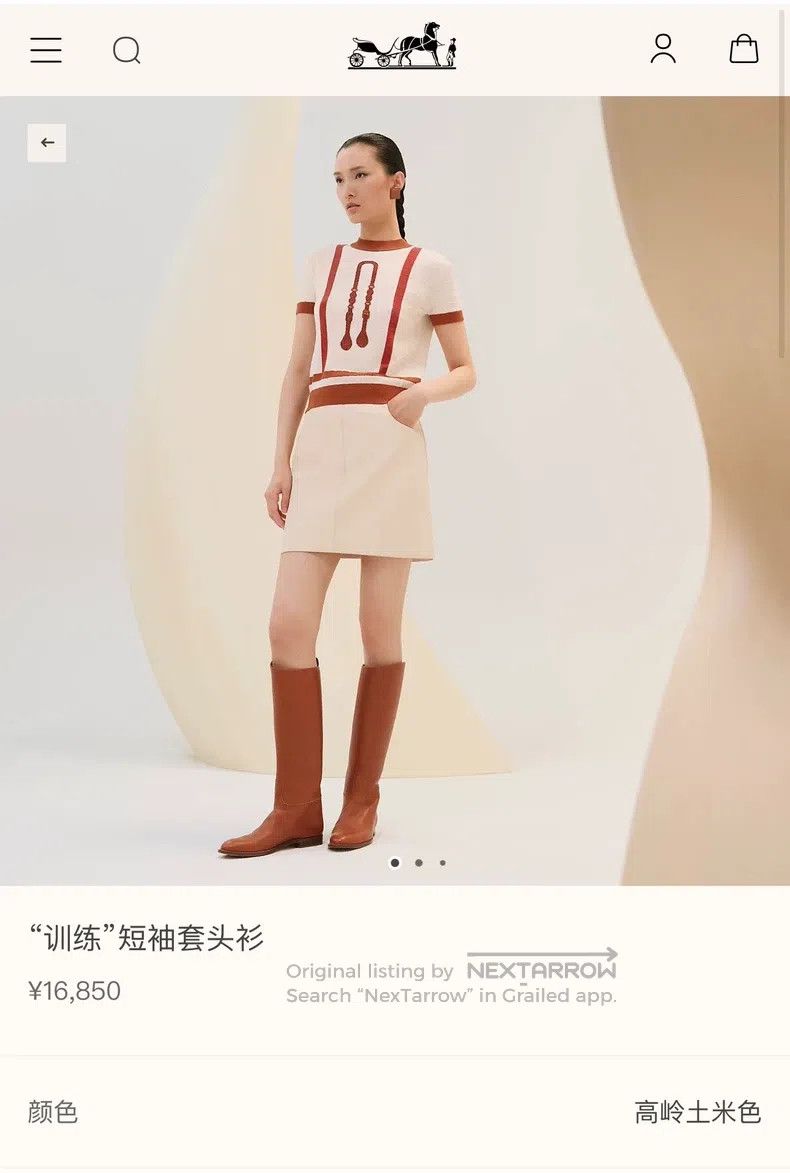 Hermes Hermes Women's 'Training' short-sleeve sweatshirt Size XS / US 0-2 / IT 36-38 - 5 Thumbnail