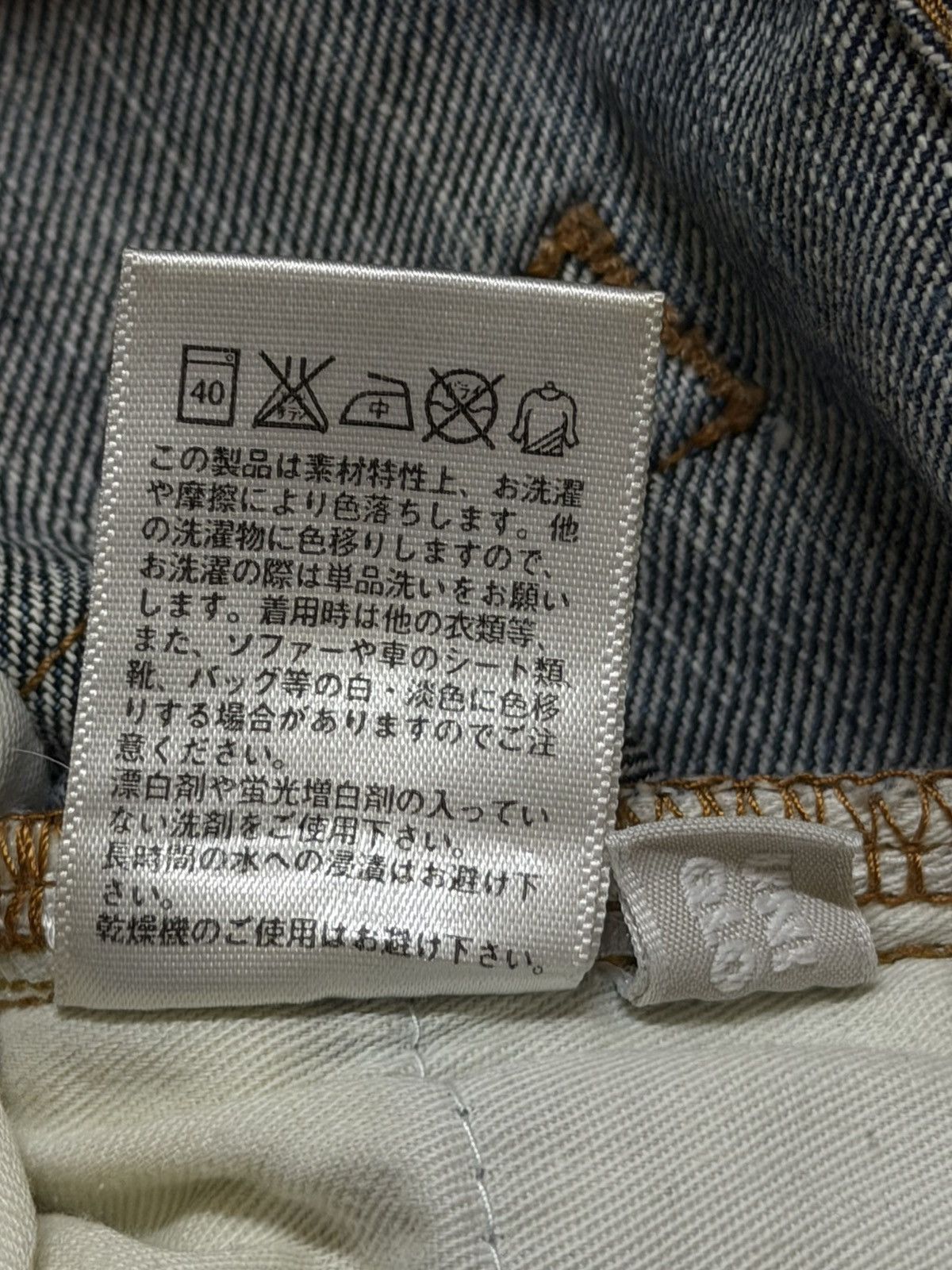 Uniqlo Vintage Y2K Japan Uniqlo Blue Faded Wash Distress Wide Leg Size US 30 / EU 46 - 7 Thumbnail