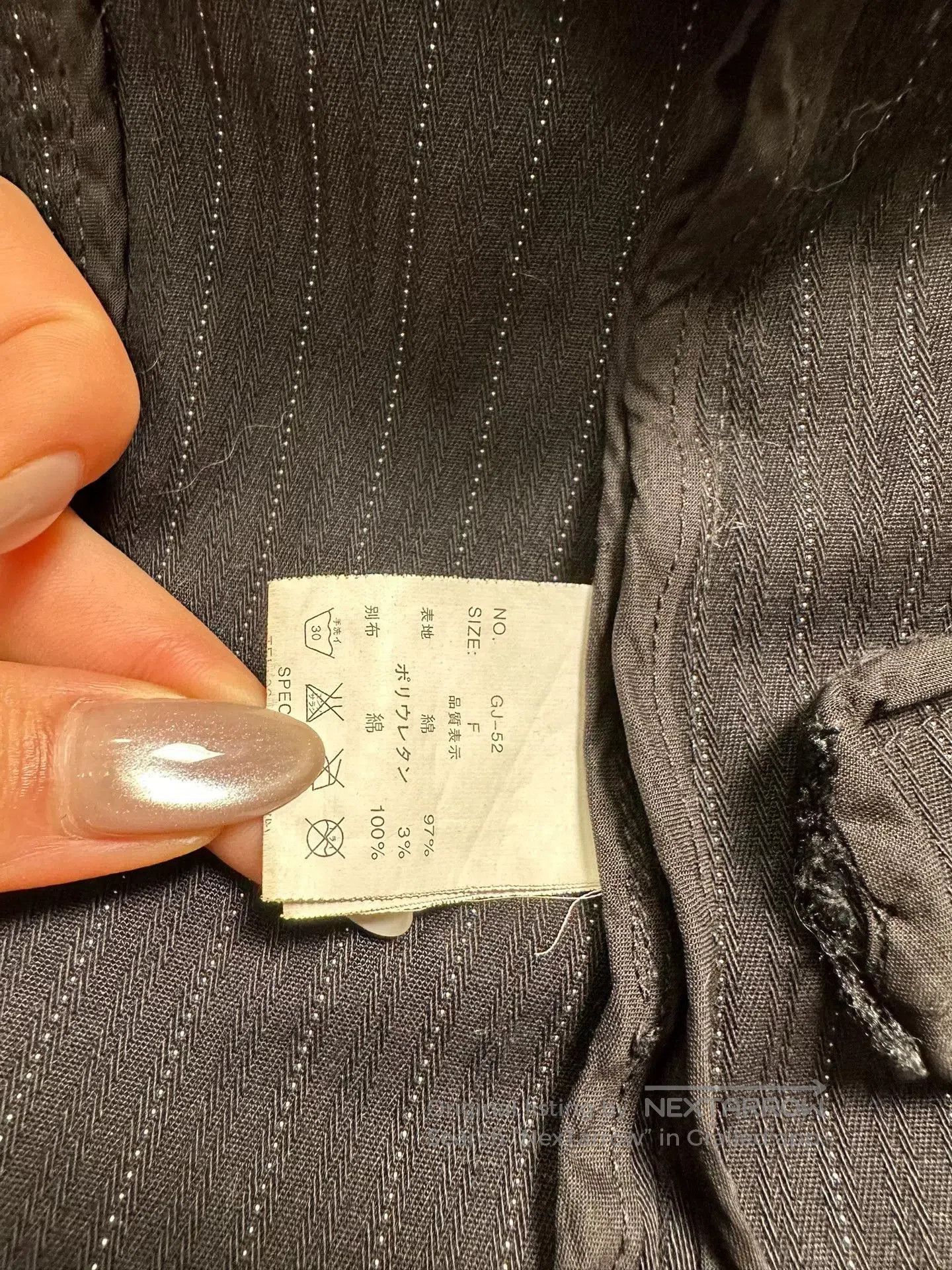 Japanese Brand Stylish Black Striped Waistcoat Jacket. Size S / US 4 / IT 40 - 9 Thumbnail