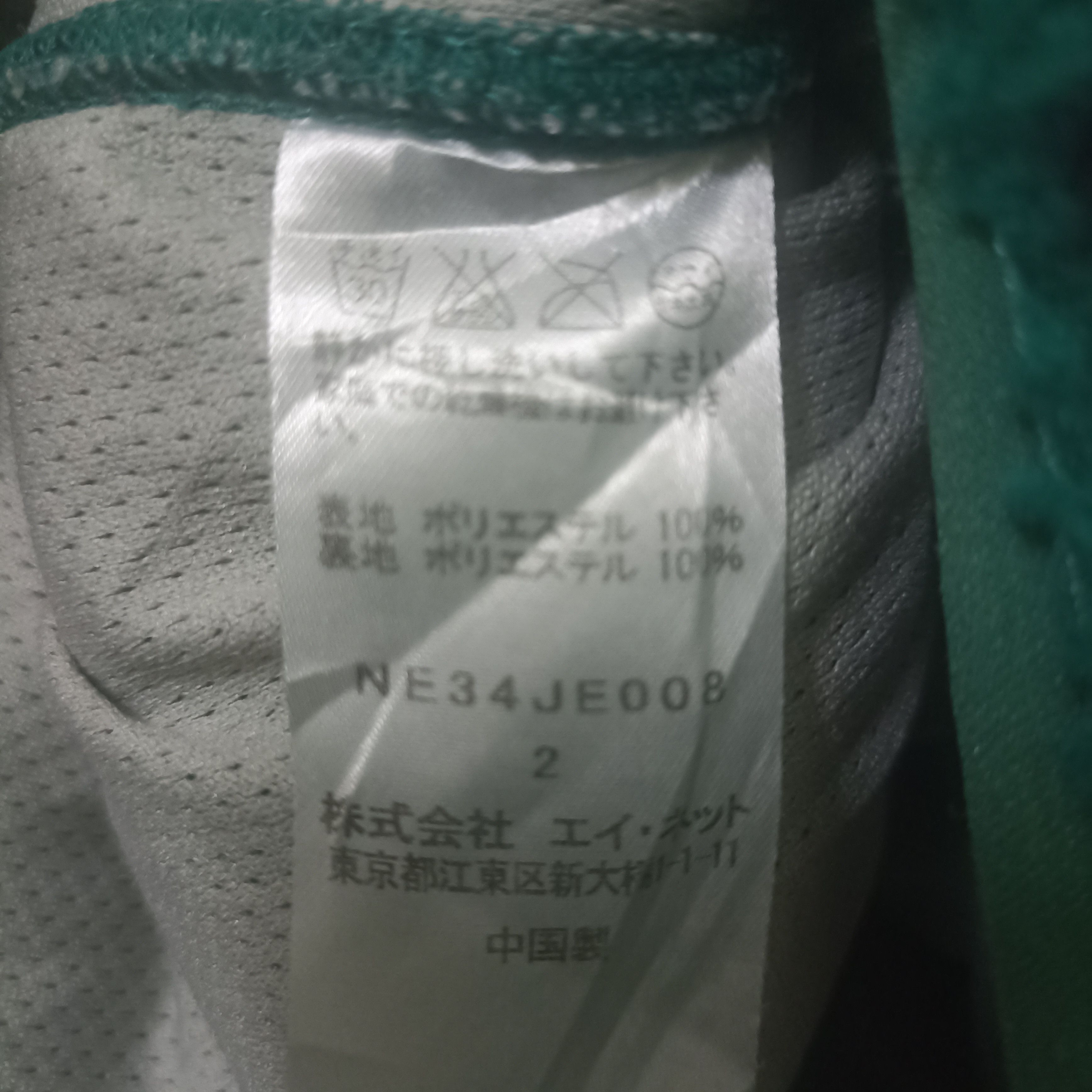 Issey Miyake Ne - Net Polkadot Green Vest Size US S / EU 44-46 / 1 - 10 Thumbnail