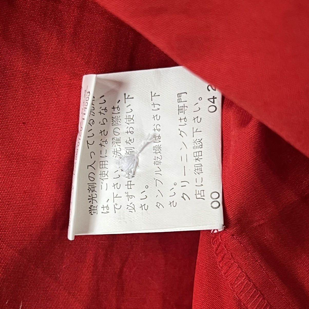 Japanese Brand × PPFM PPFM longshirt button up 🔴 Size US M / EU 48-50 / 2 - 7 Thumbnail