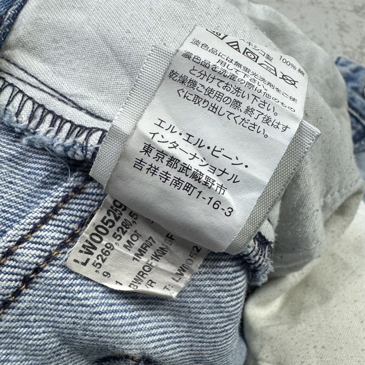 L.L. Bean L.L Bean Jeans Pants Trousers Size US 31 - 9 Thumbnail