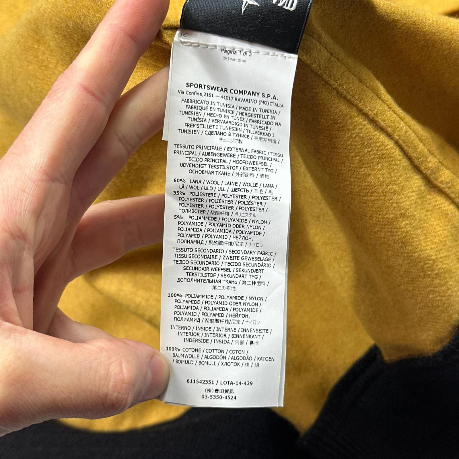 Stone Island Stone Island AW14 Mélange Wool Poly Double Hood Jacket - M Size US M / EU 48-50 / 2 - 9 Thumbnail