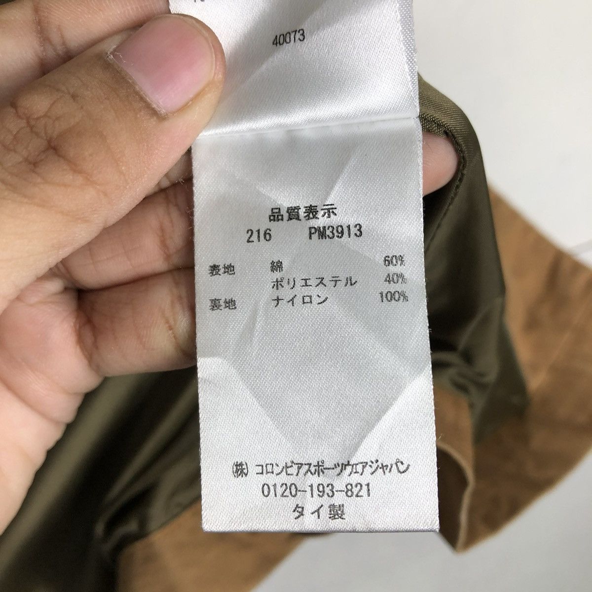 Japanese Brand 📌VINTAGE CHORE BIKER JACKET COLUMBIA ISSEY MIYAKE Size US L / EU 52-54 / 3 - 23 Thumbnail