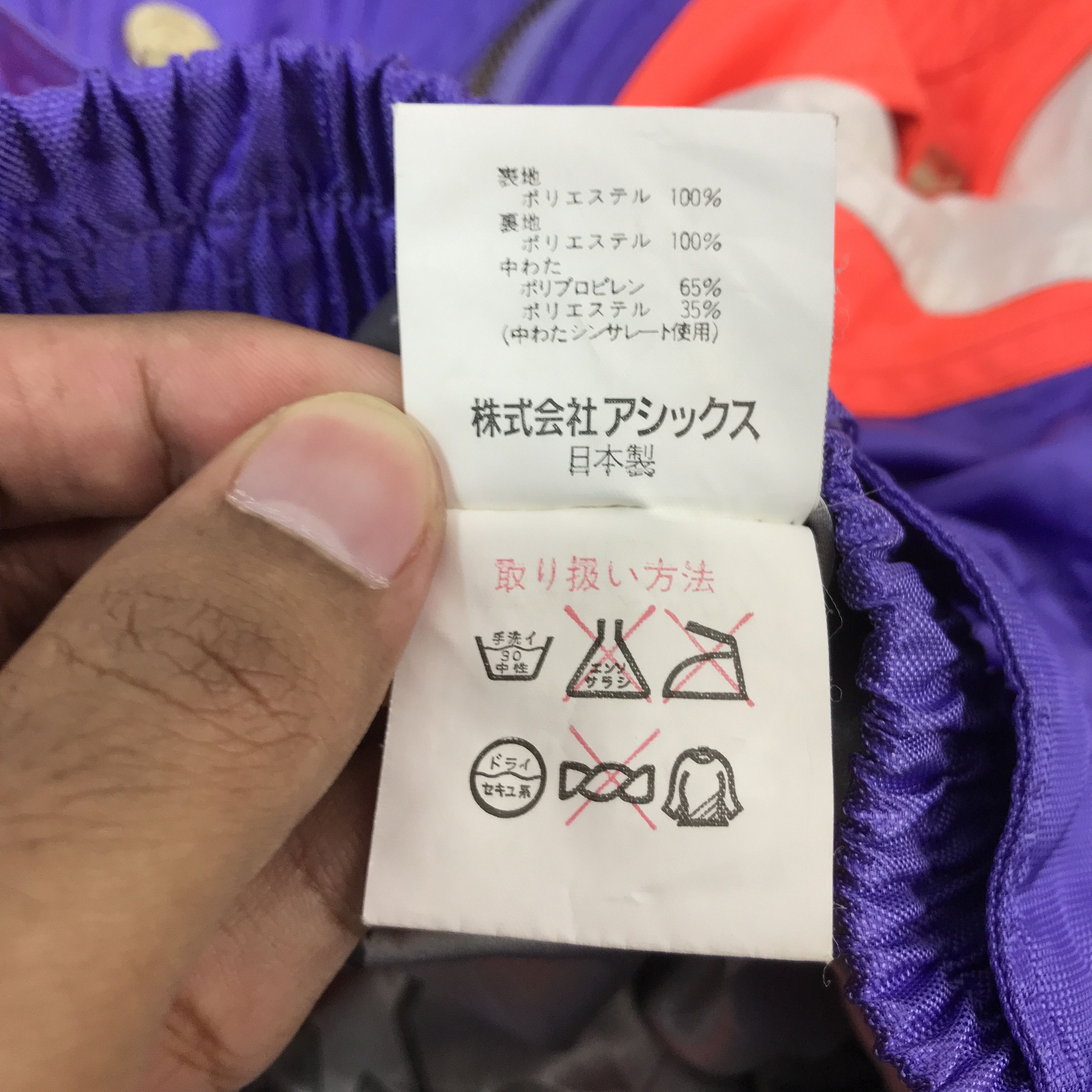 Asics × Japanese Brand Asics Winter design Racing Ski Jacket Size US L / EU 52-54 / 3 - 13 Thumbnail