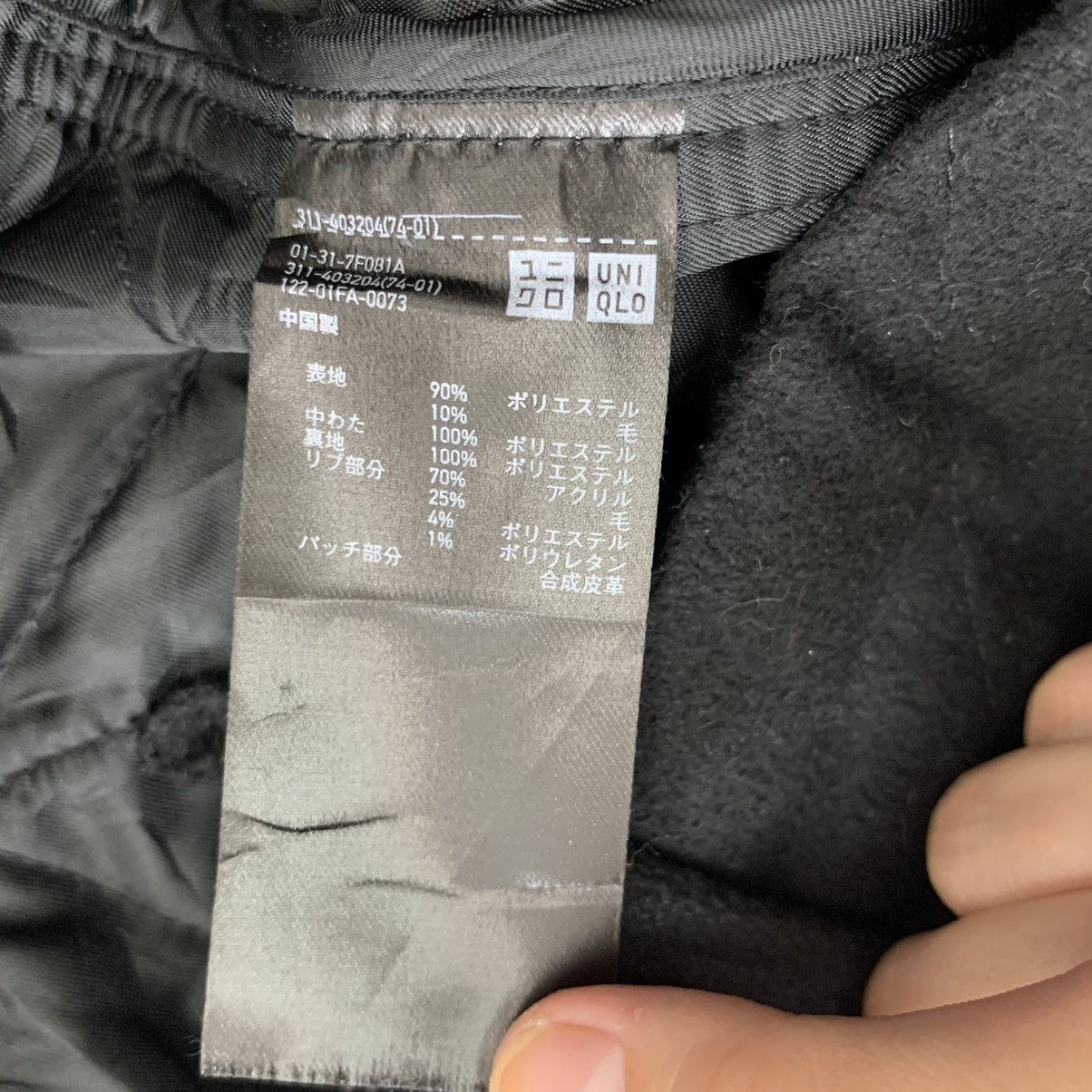 JW Anderson × Uniqlo JW ANDERSON x UNIQLO Japan Multi Pockets Black Wool Coat Size US S / EU 44-46 / 1 - 7 Thumbnail