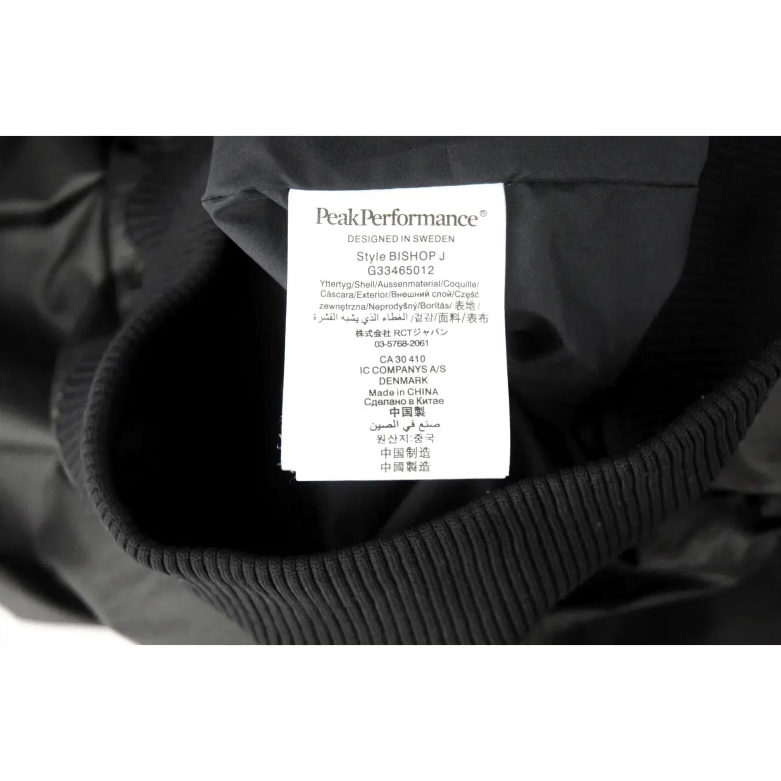 Peak Performance Peak Performance Bishop Jacket Men's SMALL Bomber Style Waxed Look Pockets Size US S / EU 44-46 / 1 - 7 Thumbnail