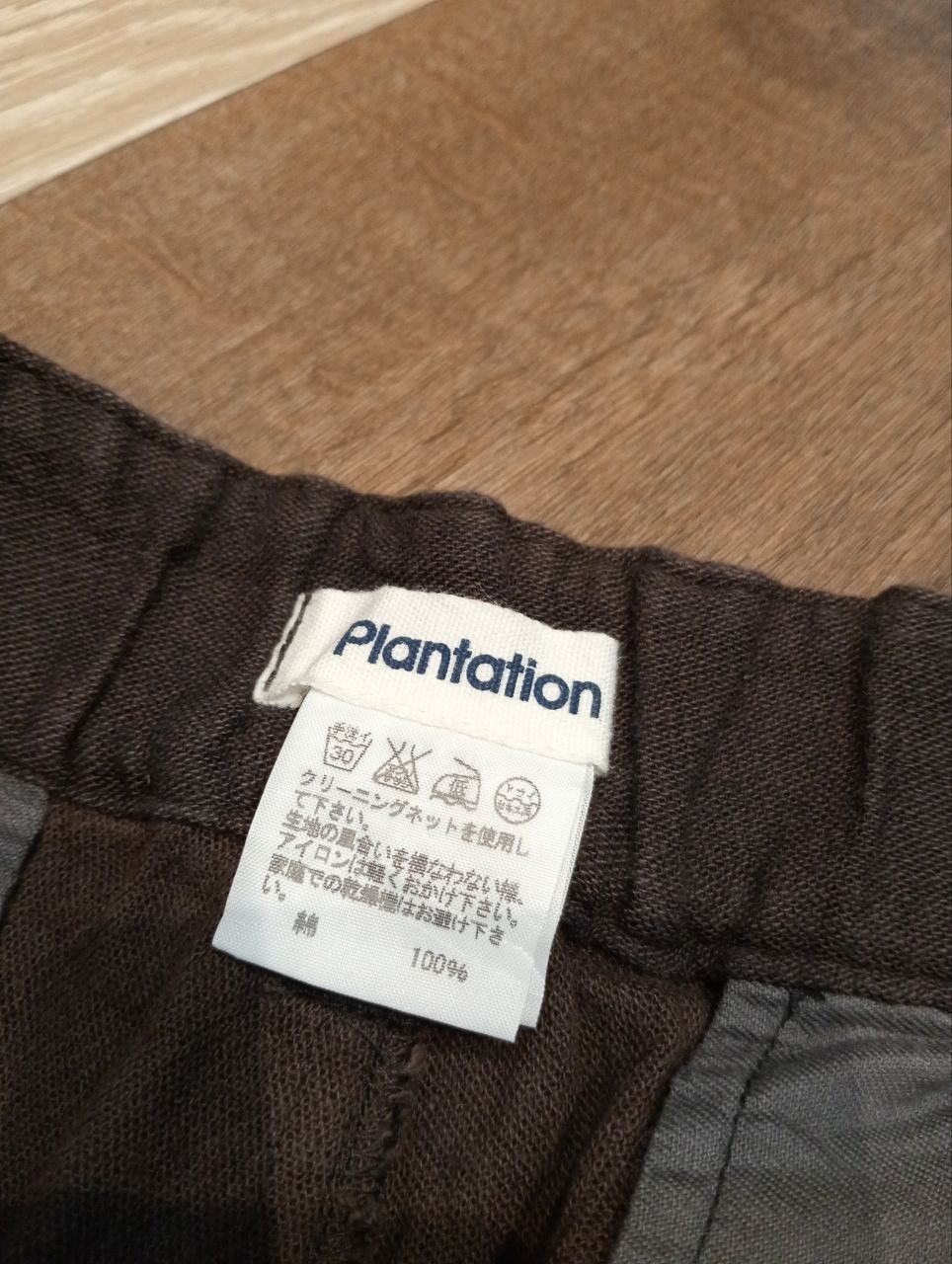 Issey Miyake ISSEY MIYAKE PLANTATION COTTON PANTS - SIZE S BROWN Size 28" / US 6 / IT 42 - 6 Thumbnail