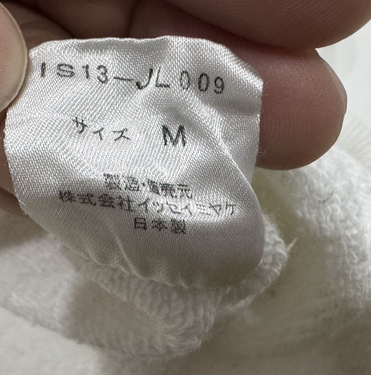Issey Miyake × Japanese Brand × Vintage Issey Miyaki Collection Size M / US 6-8 / IT 42-44 - 5 Thumbnail