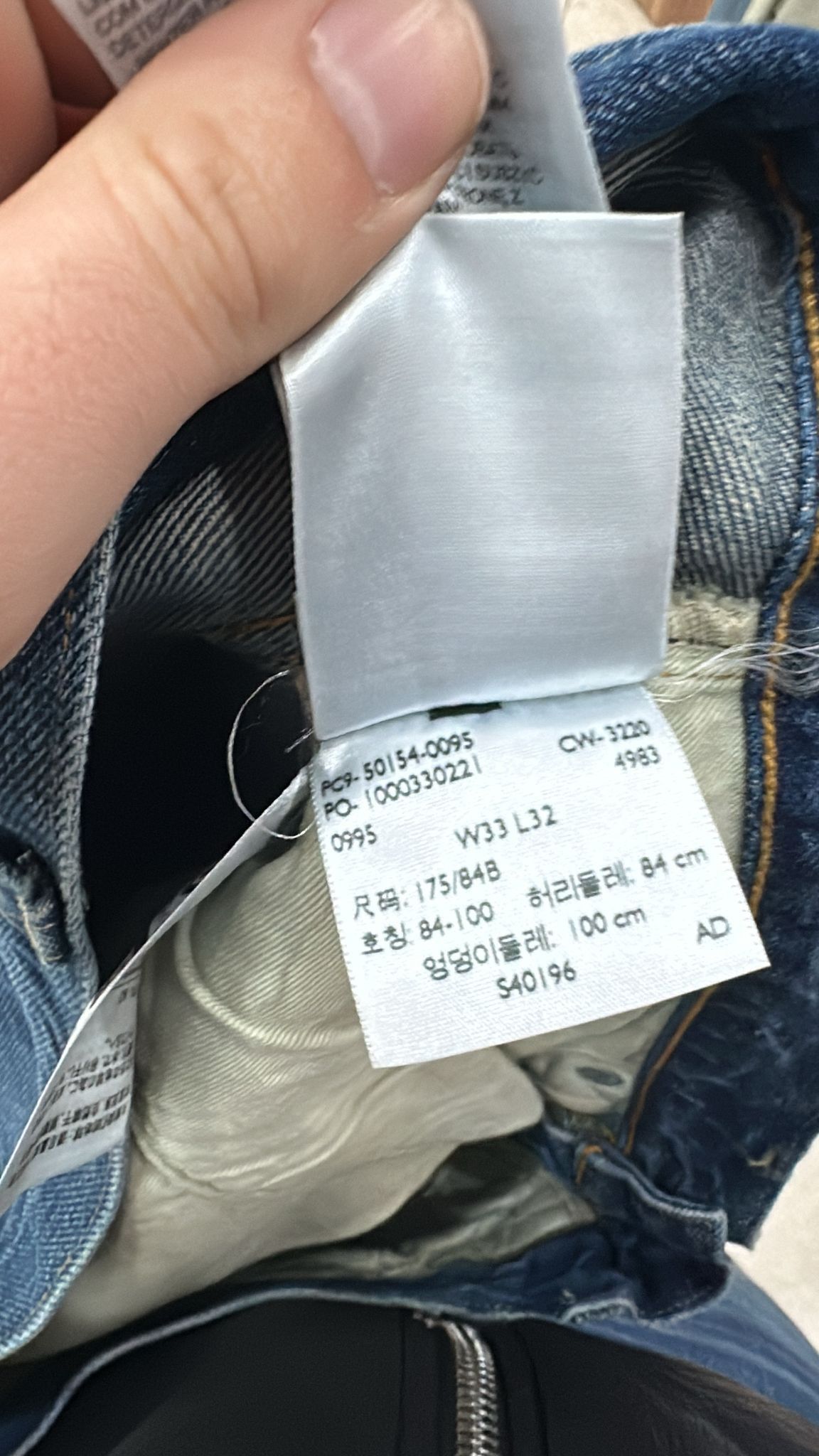 Levi's Vintage Clothing LVC Levi's Vintage Clothing 1954 501XX BigE Selvedge Jeans Size US 33 - 6 Thumbnail