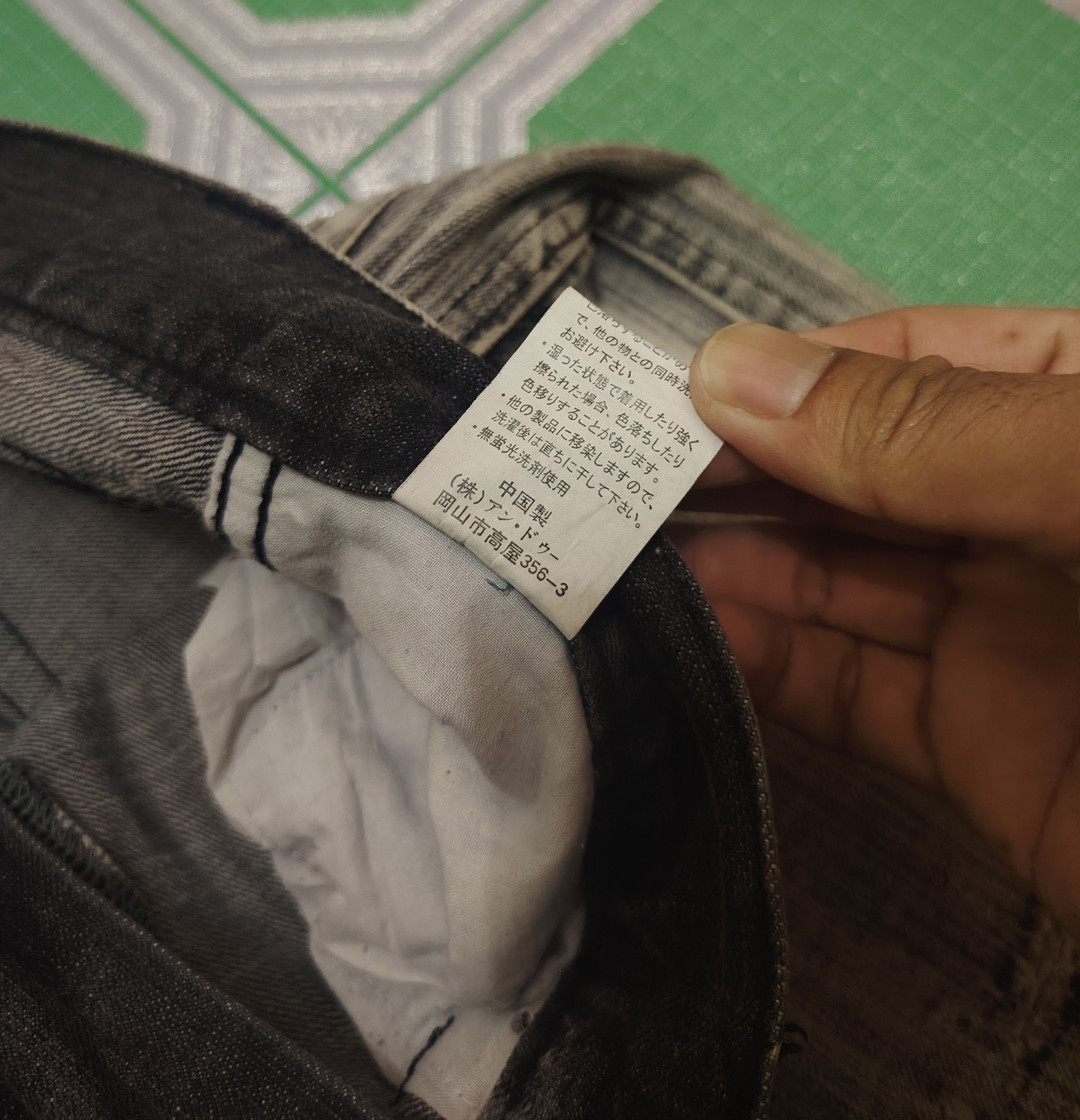Japanese Brand Japanese international world jeans distressed jeans Size US 30 / EU 46 - 8 Thumbnail