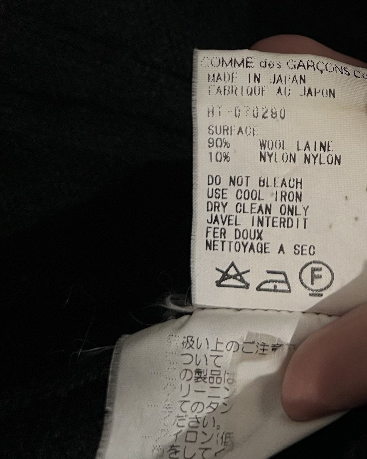 Comme des Garcons Homme CDG homme cardigan Size US M / EU 48-50 / 2 - 6 Thumbnail