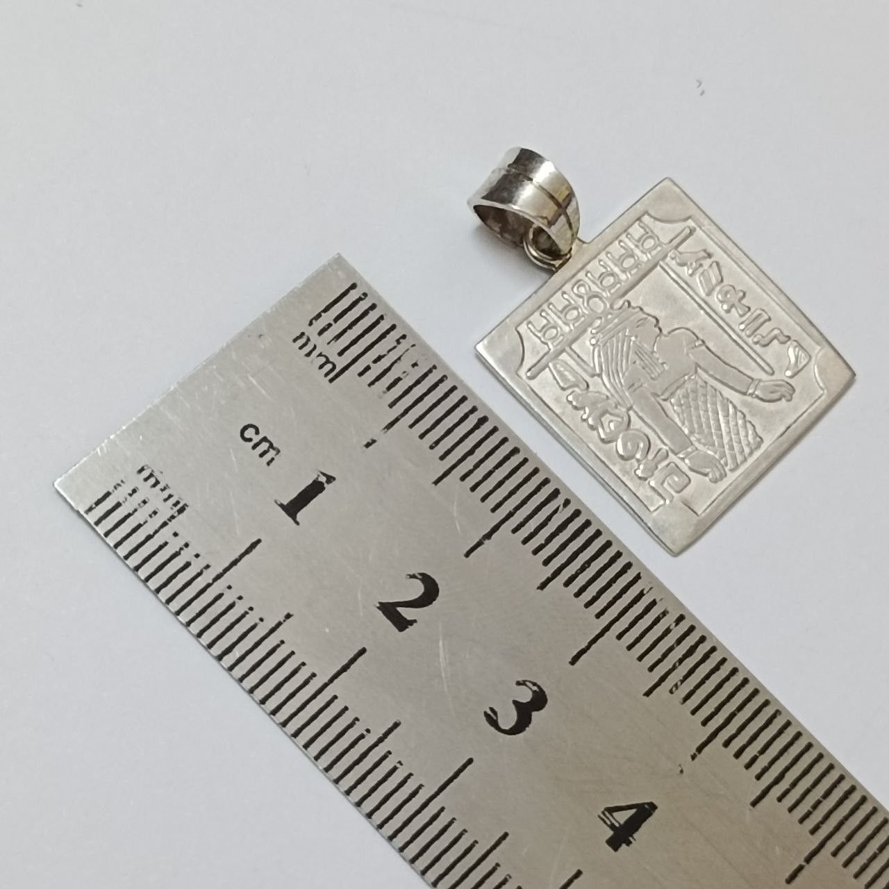 Vintage 900 silver Egyptian pendant,with hieroglyphs vintage art Size ONE SIZE - 6 Thumbnail