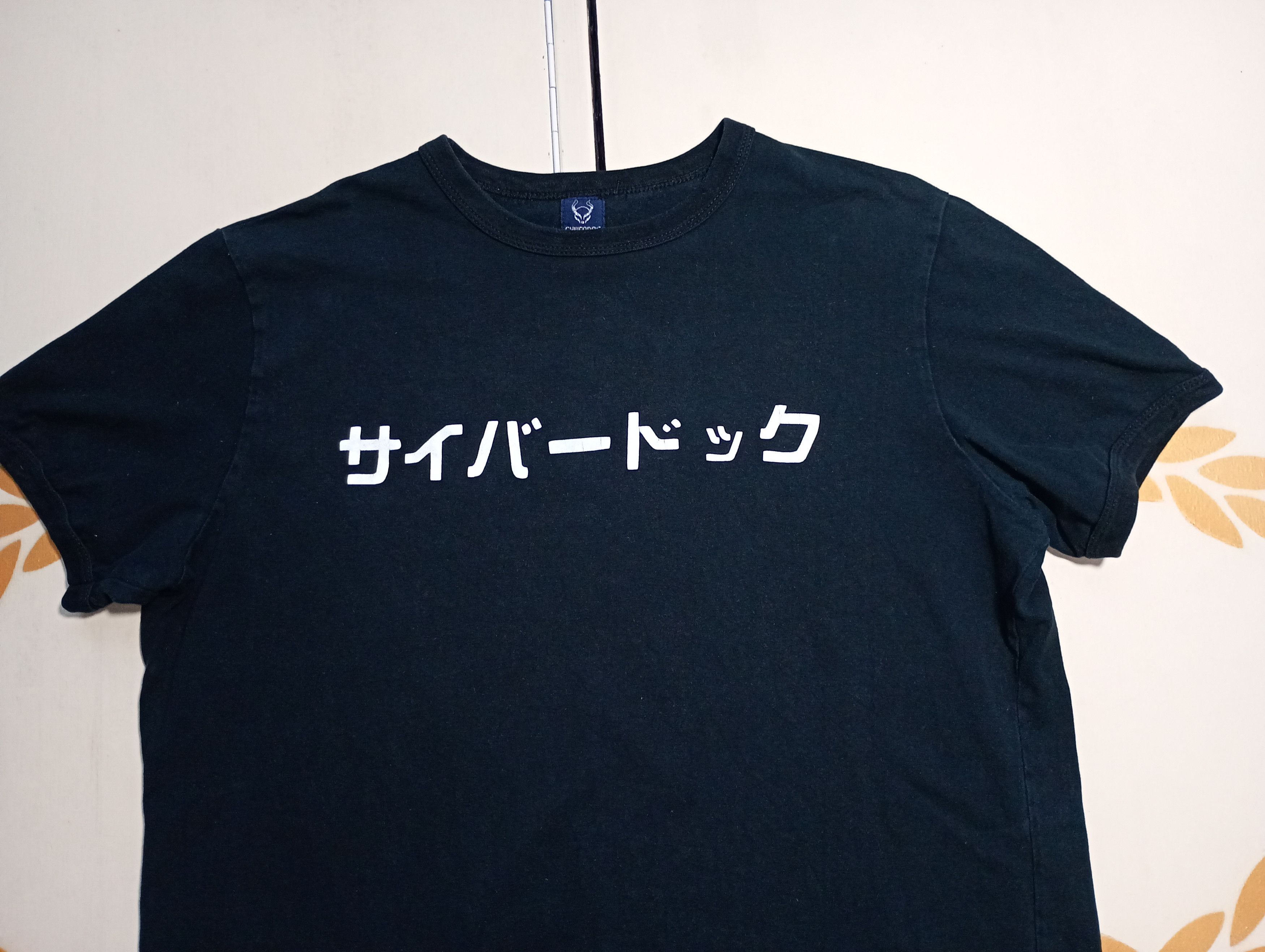 Anime Cyberdog T-Shirt Size US XL / EU 56 / 4 - 5 Thumbnail