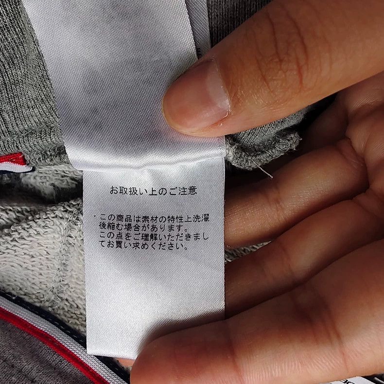 Thom Browne Thom Browne size2 Gray sweatpants Size US 40 / EU 56 - 7 Thumbnail