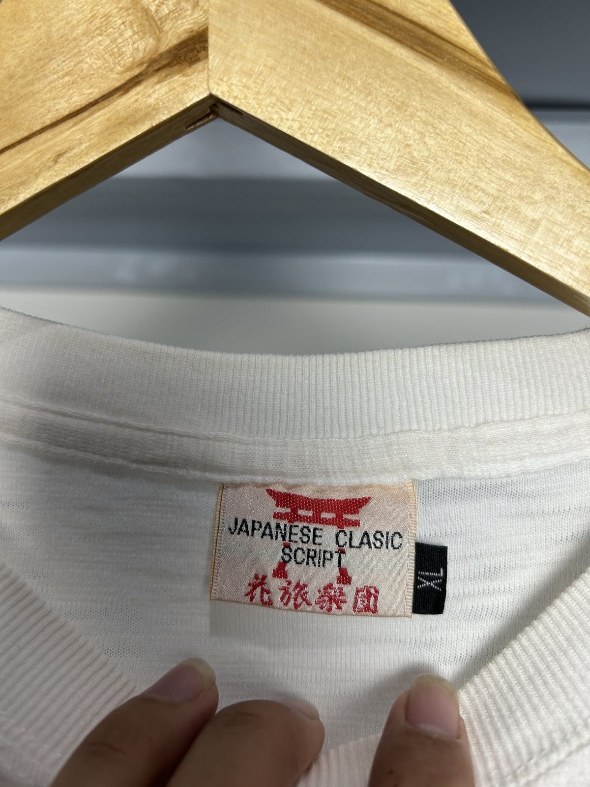Japanese Brand Vintage Japanese Clasic Script Sukajan Koi Fish Size US XL / EU 56 / 4 - 7 Thumbnail