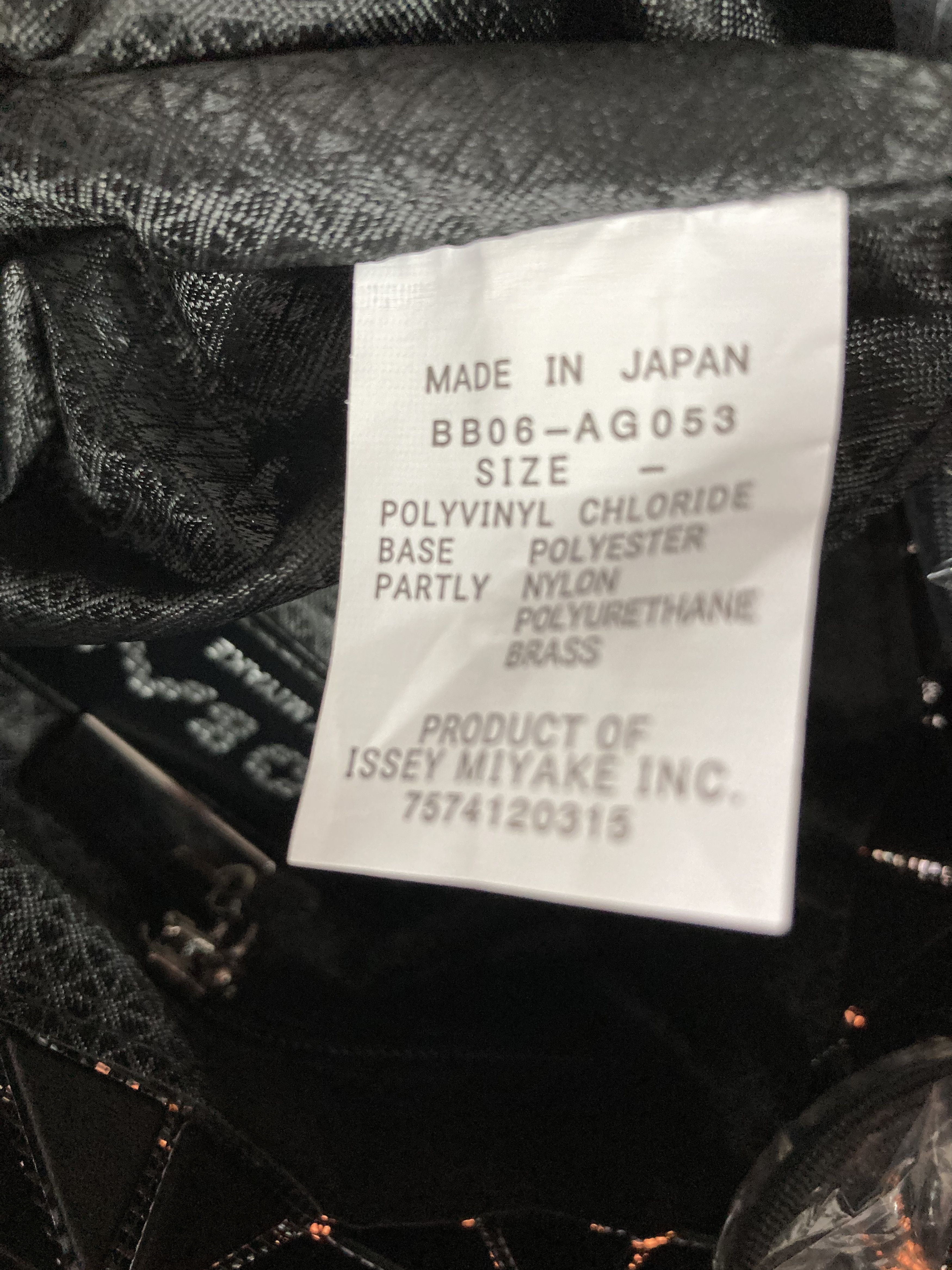 Issey Miyake Bao Bao Issey Miyake Wring Denim Drawstring Bag Size ONE SIZE - 8 Thumbnail